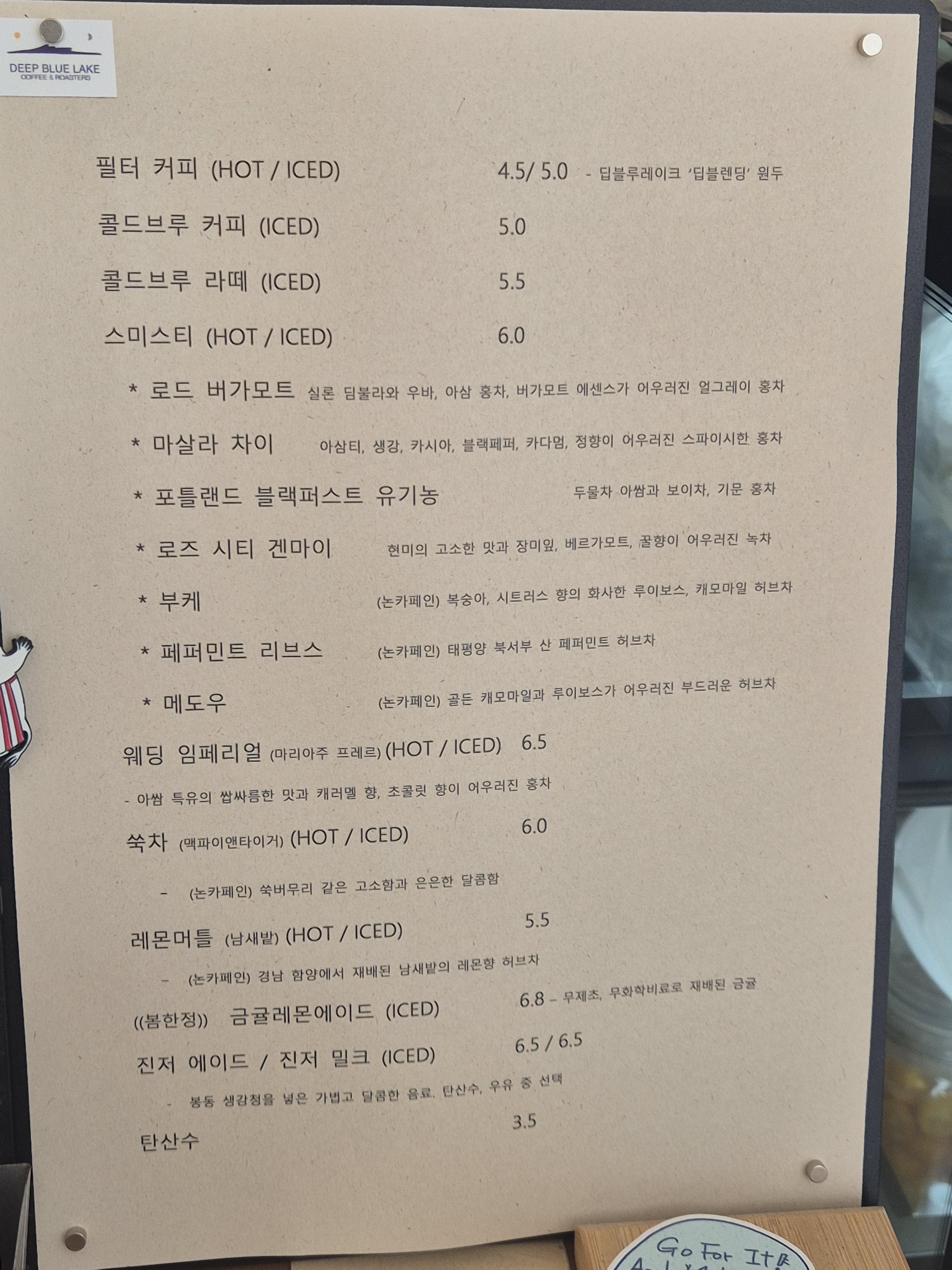 옴니버스베이크 사진 5