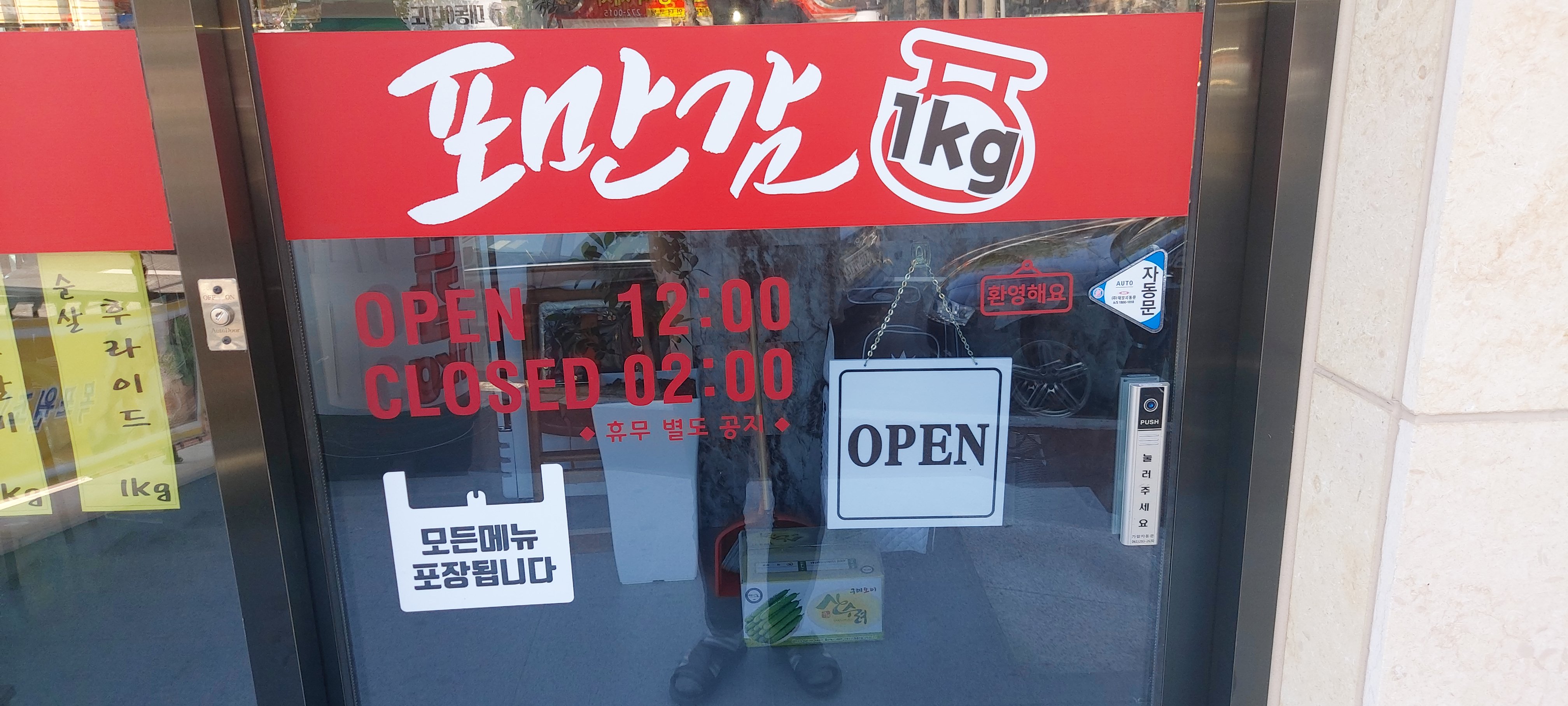 포만감1kg 사진 7