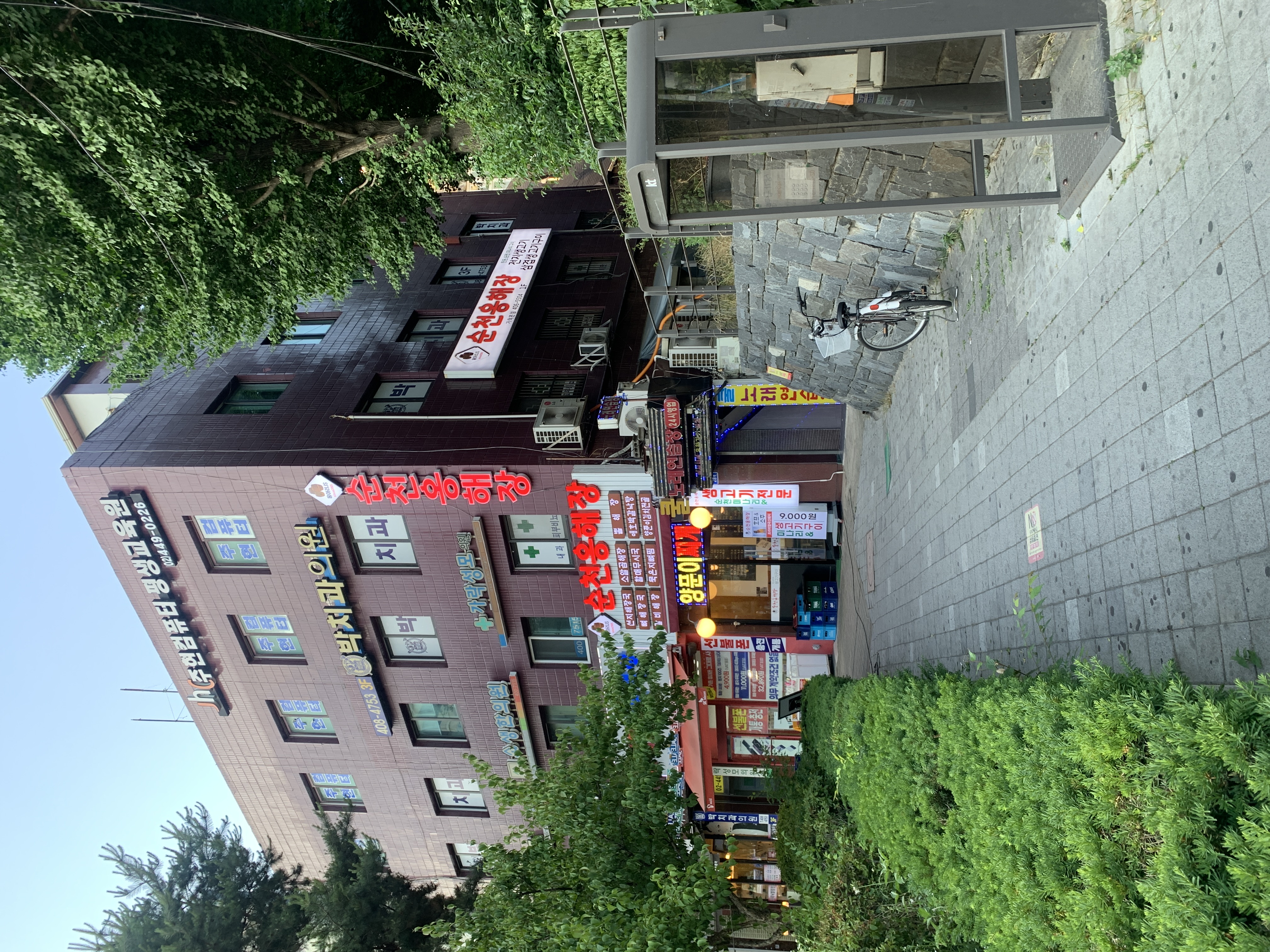 순천옹해장 가락본점 사진 5