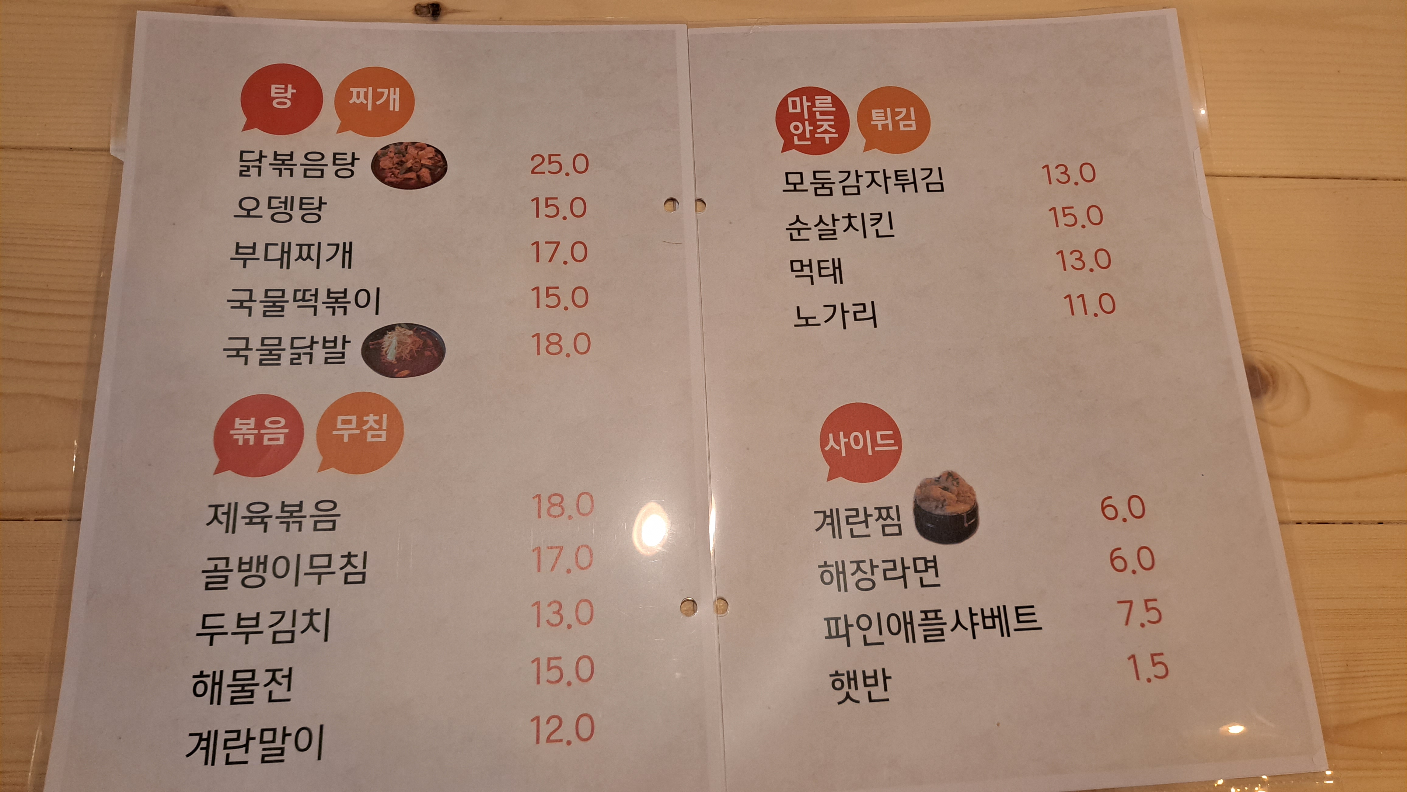 12월6일 사진 5