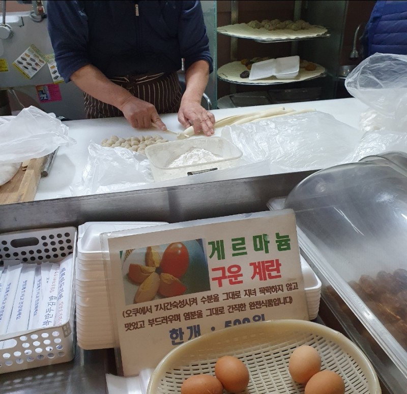 행복만두김밥 강릉점 사진 6