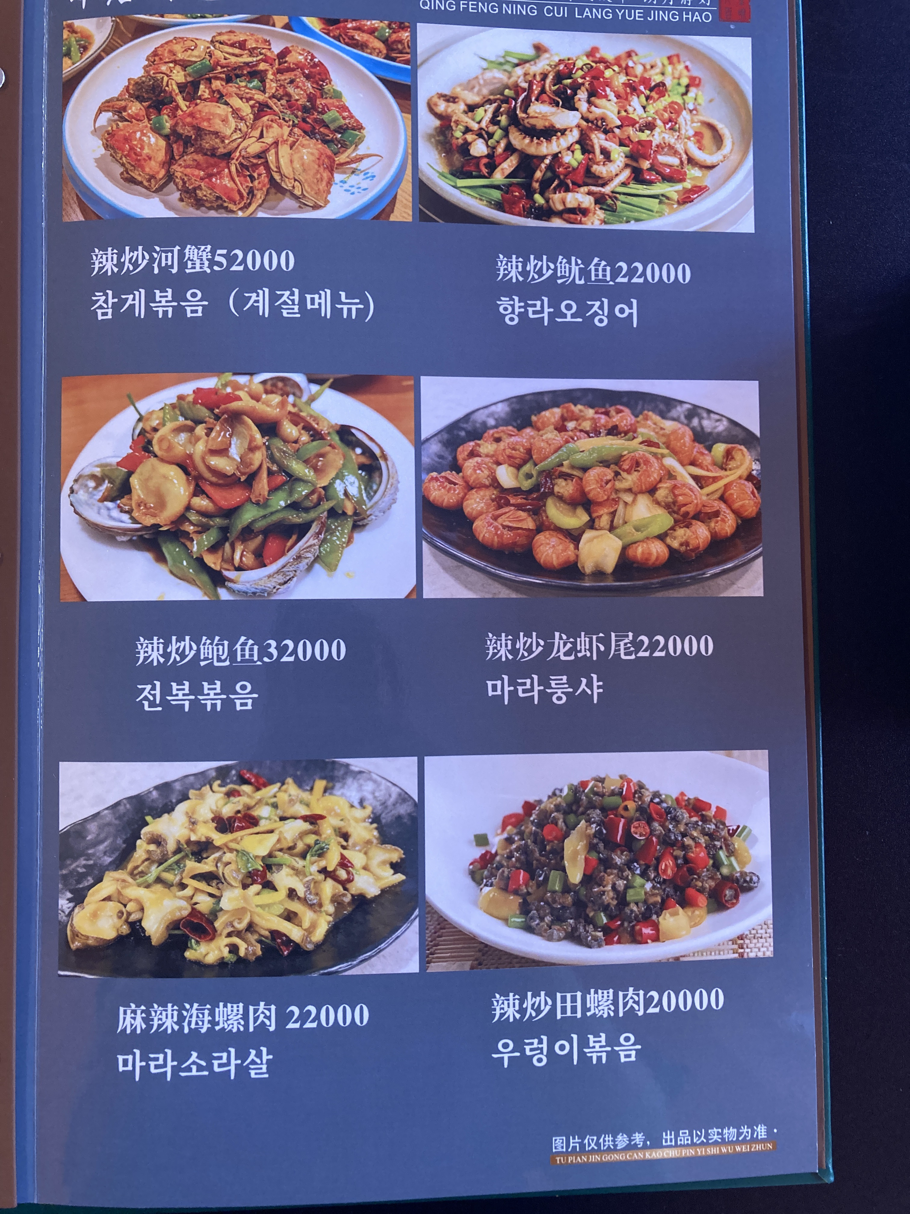 징징식당 사진 4