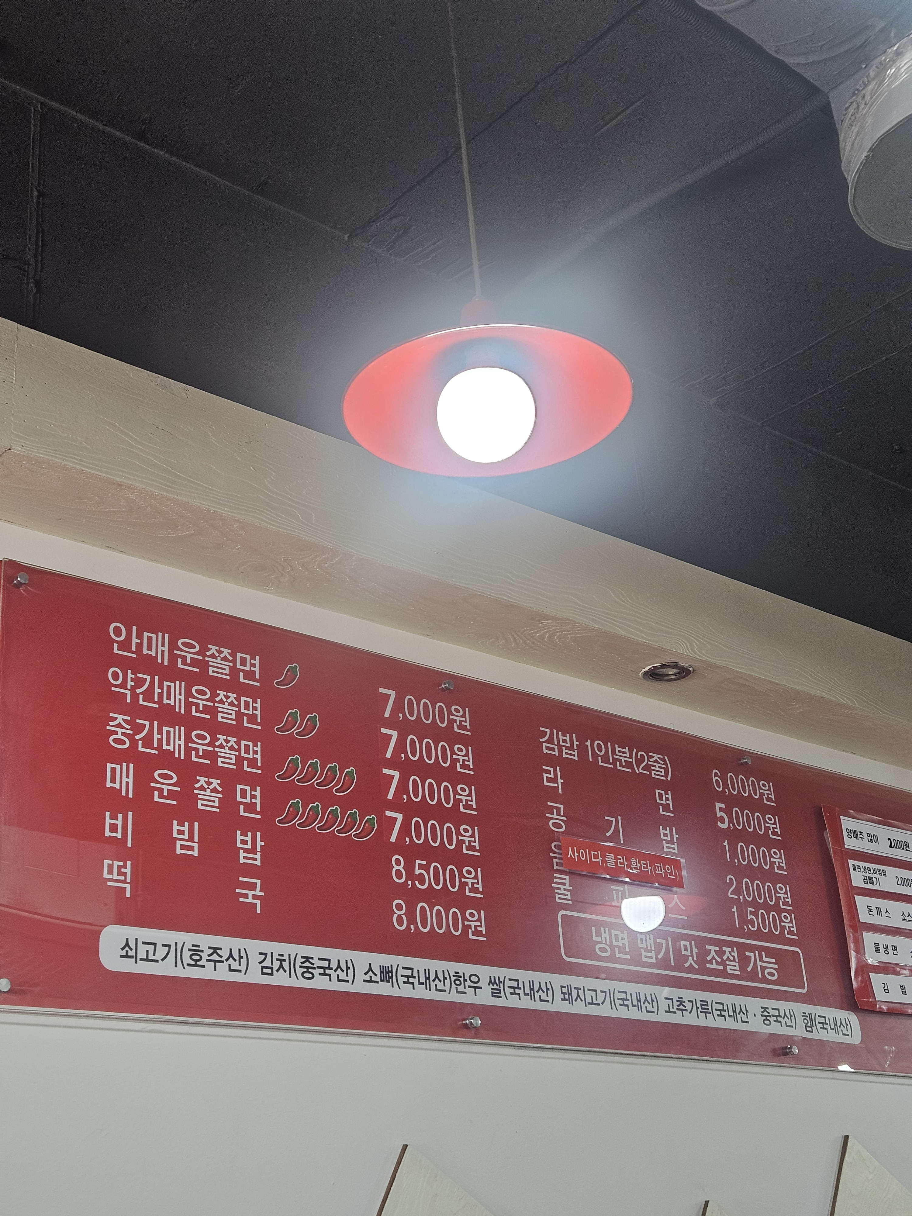 보영만두 4