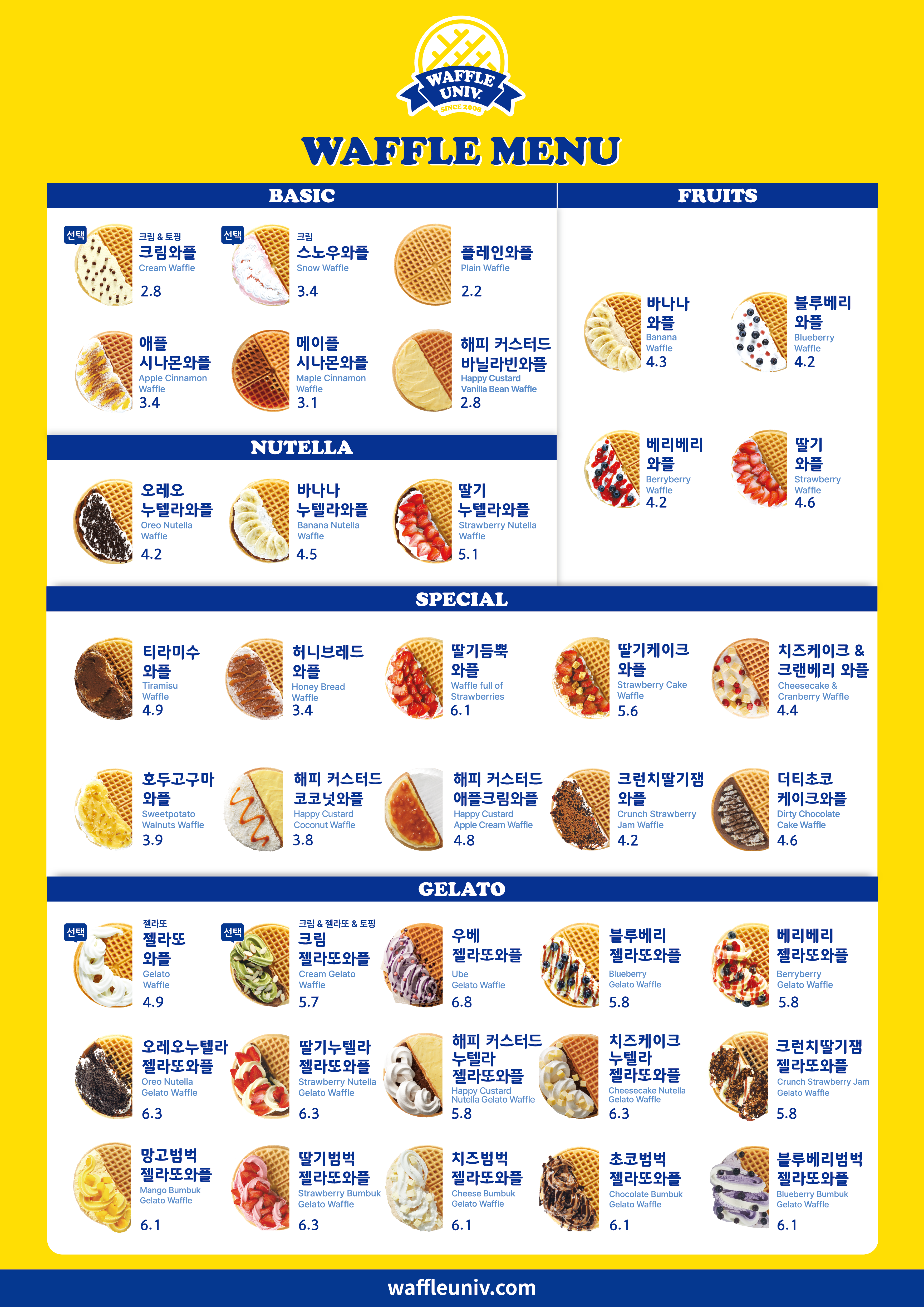 와플대학 대치은마캠퍼스 사진 3