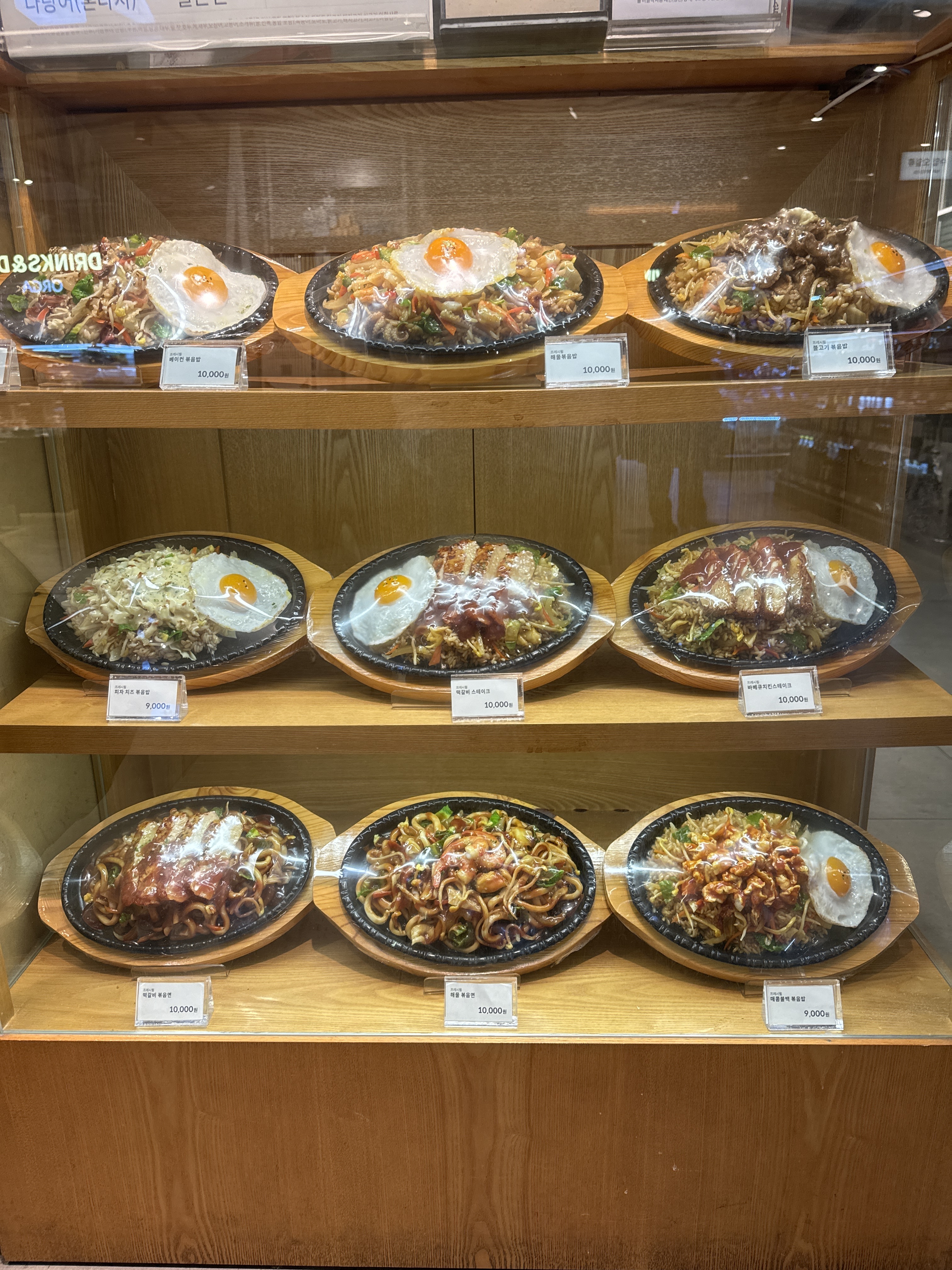 프레시윌 롯데백화점 수원점 사진 2