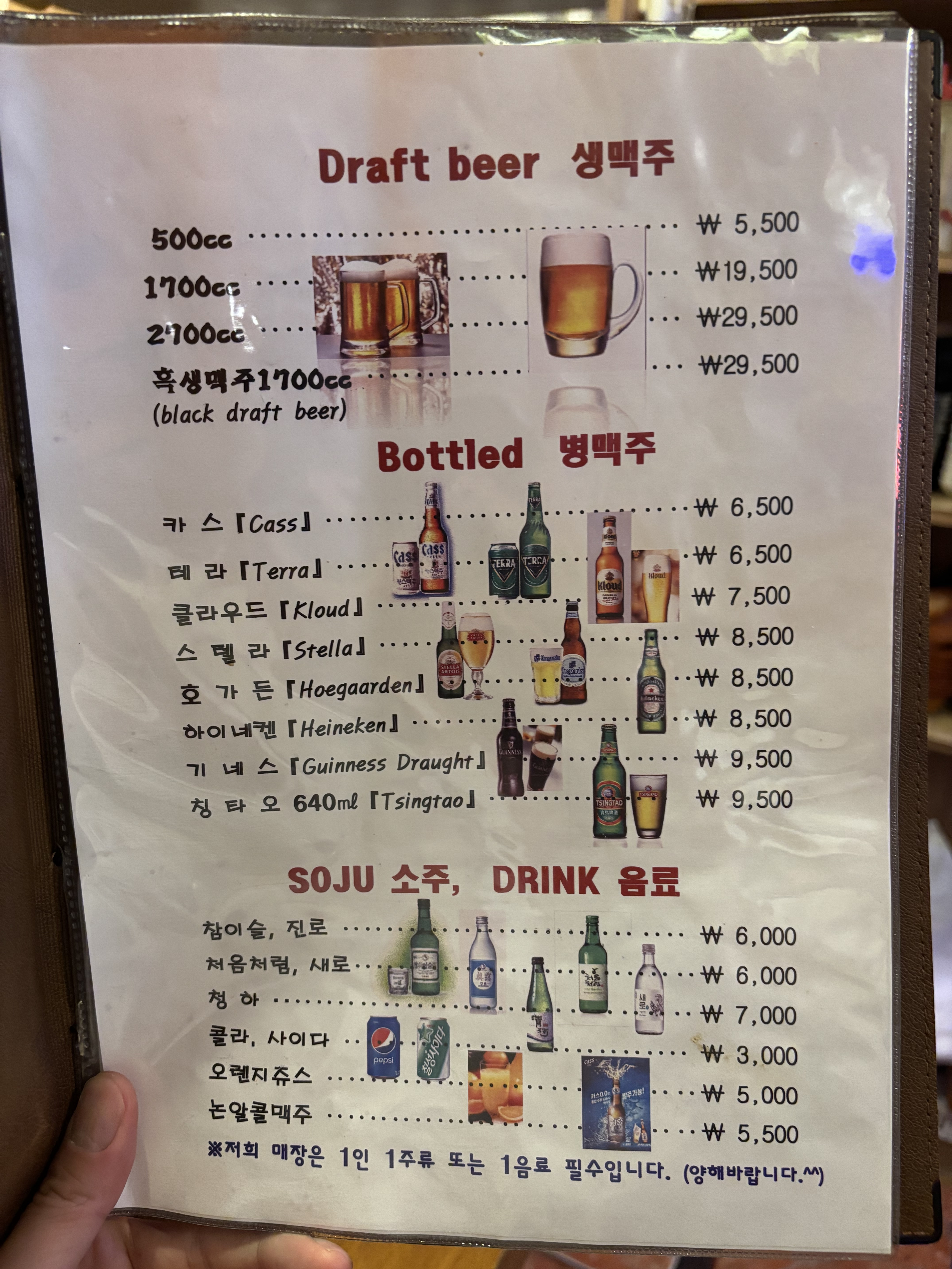 로비스불닭바베큐 사진 3