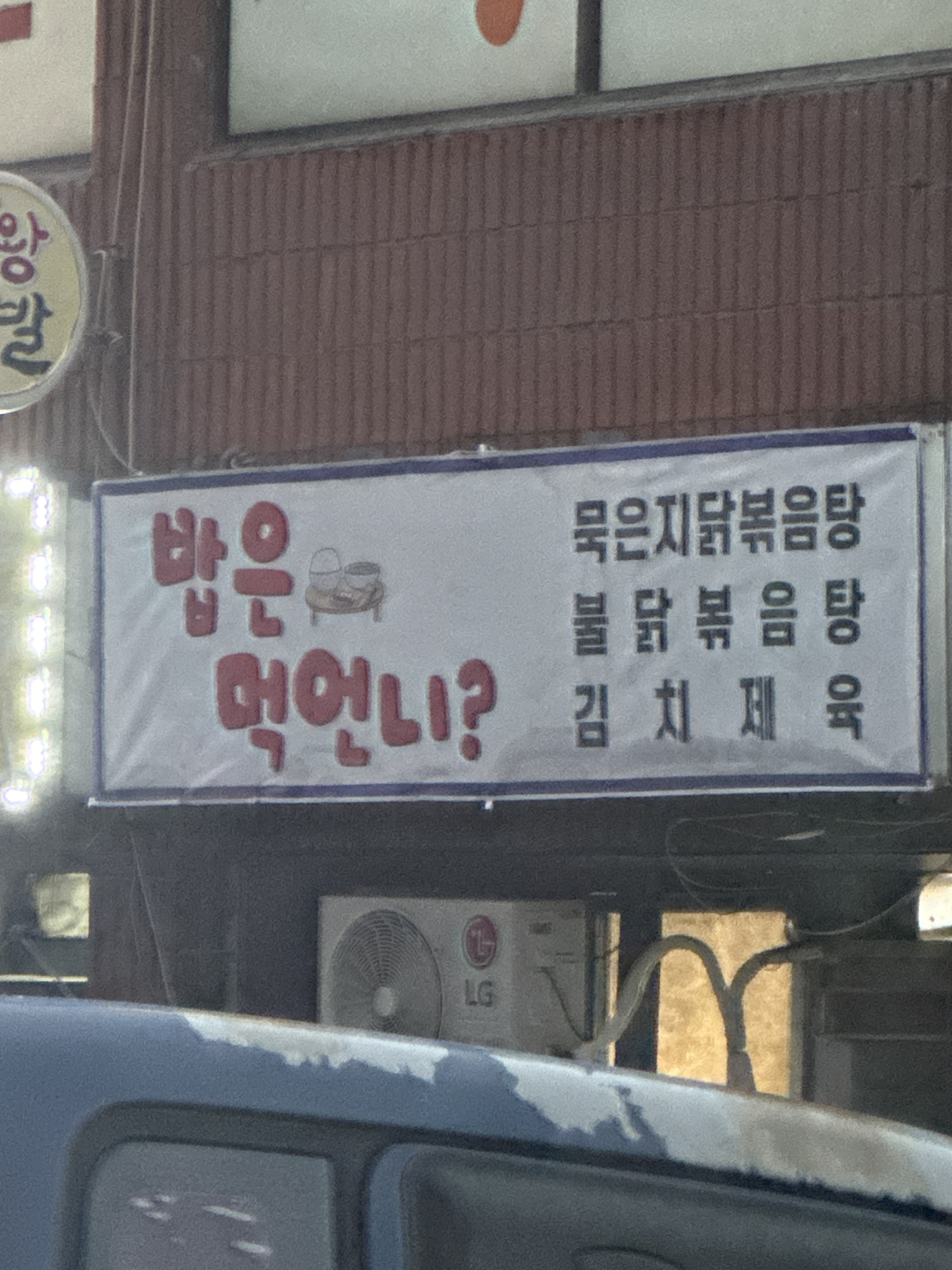 먹언니 대표 사진