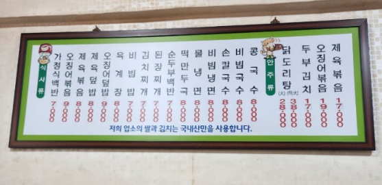짱구분식 대표 사진