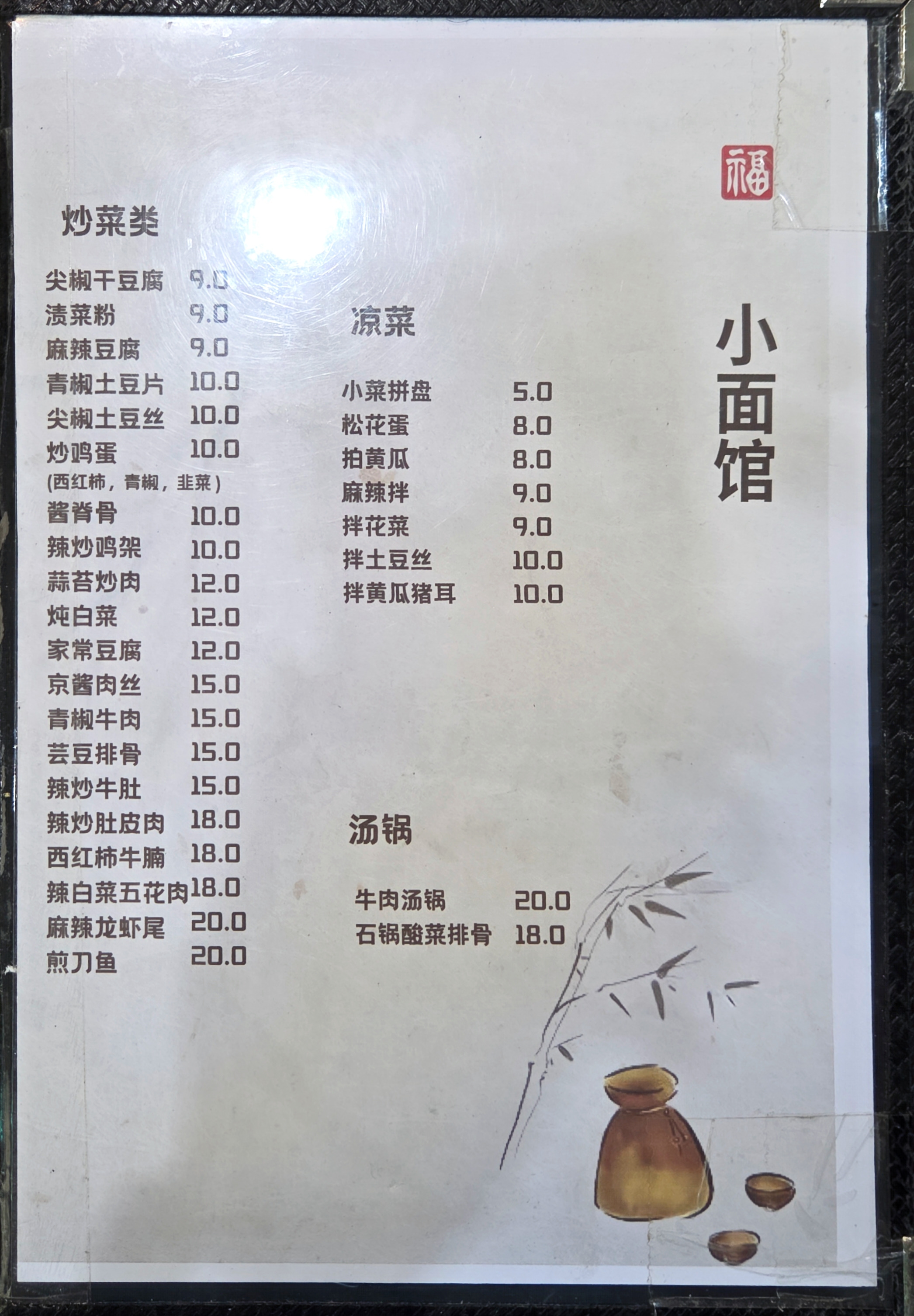 소면관 사진 3