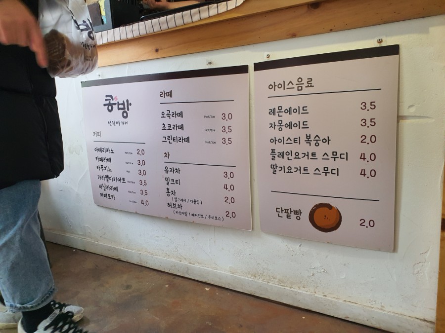 콩방 사진 8