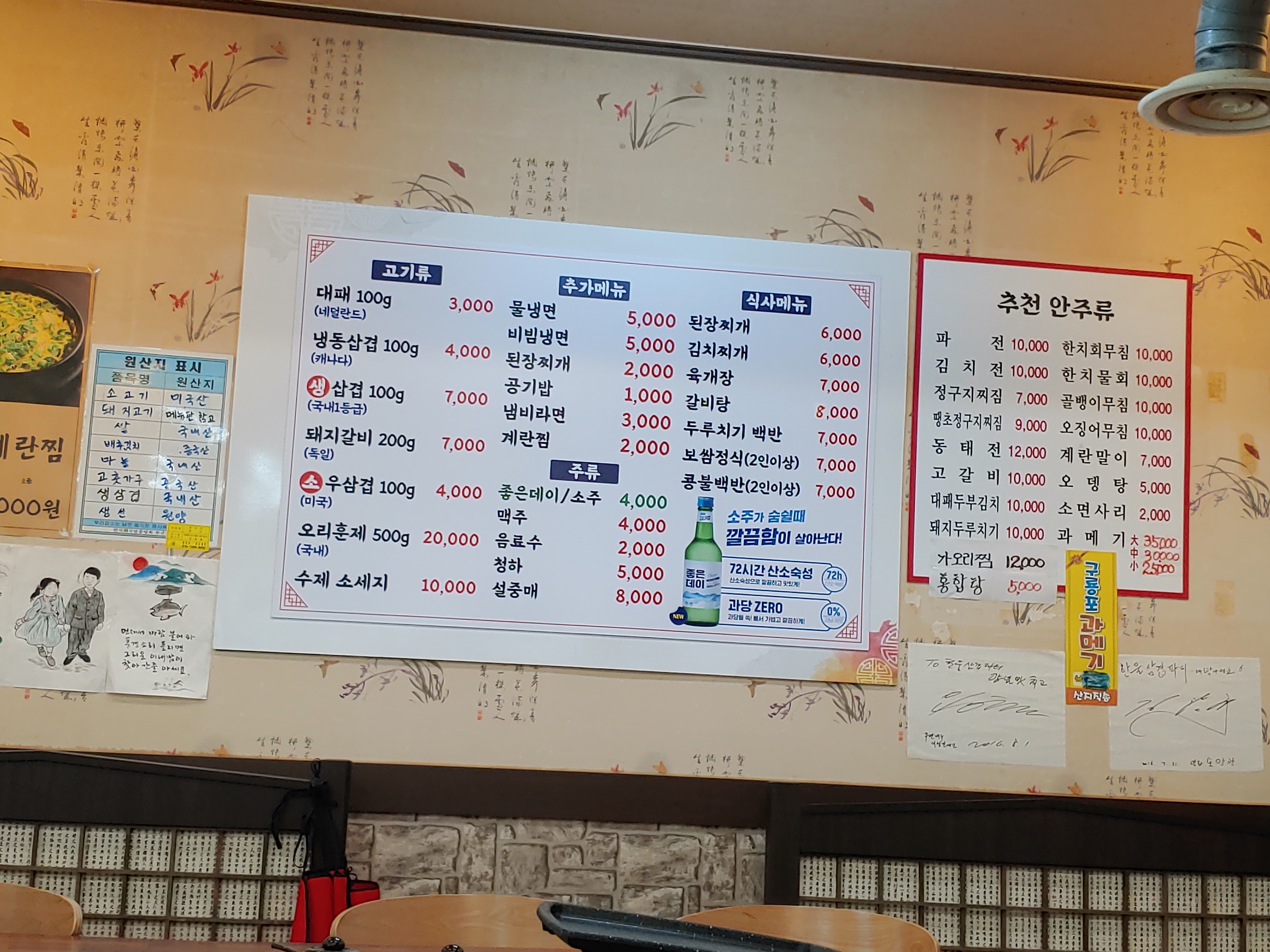 한울삼겹파티 대표 사진