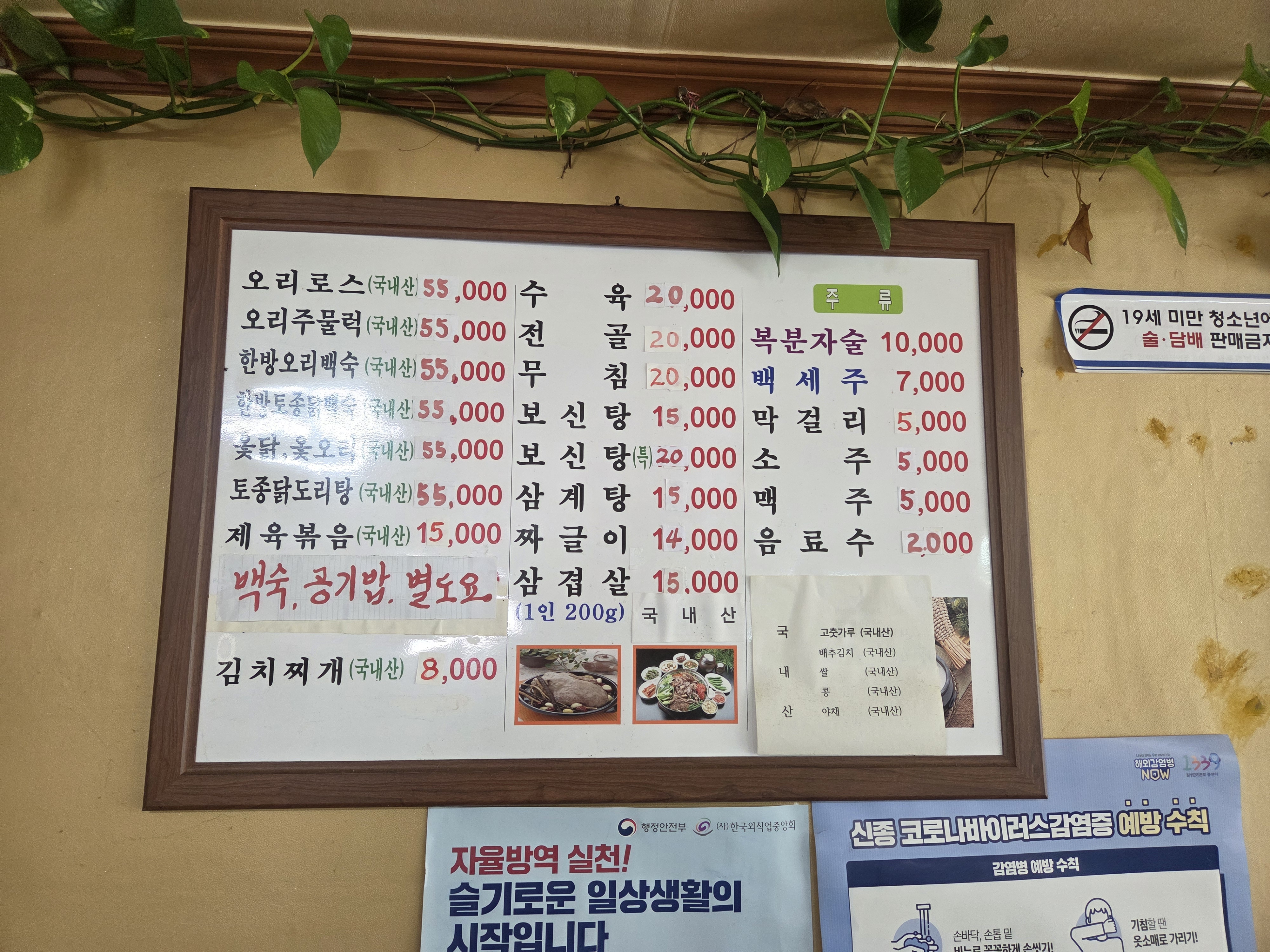 전동가든 1