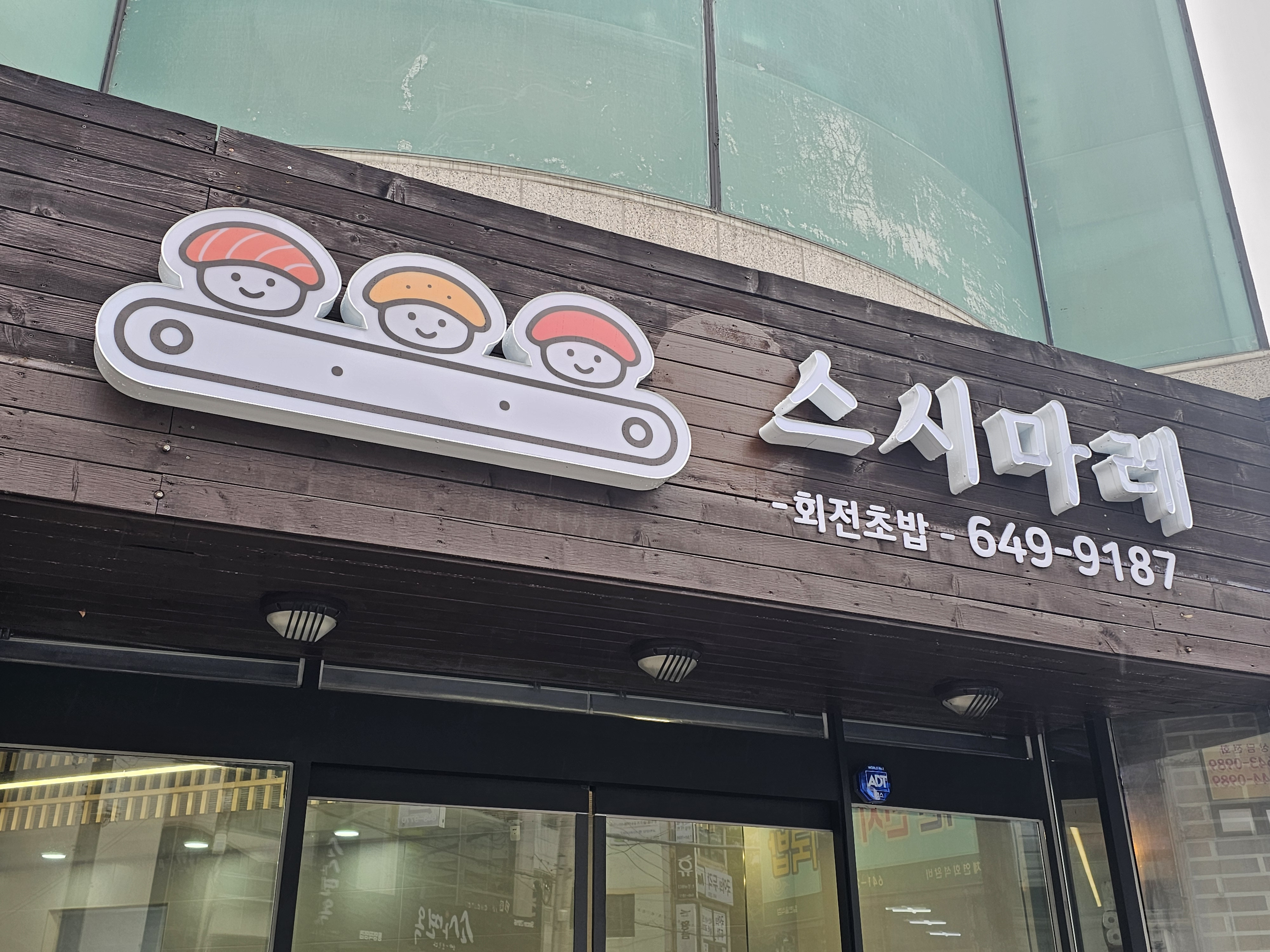 Mare (마레) 1