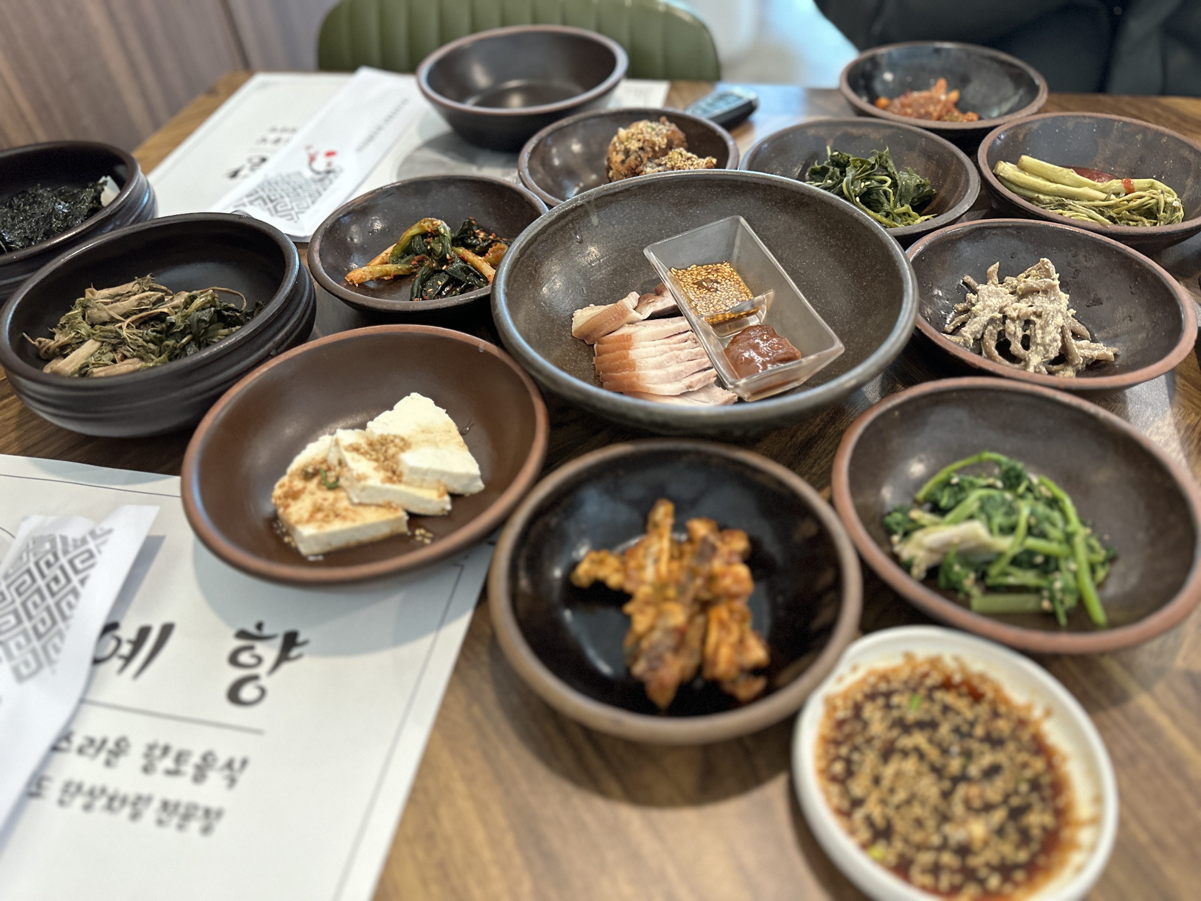 예향 3