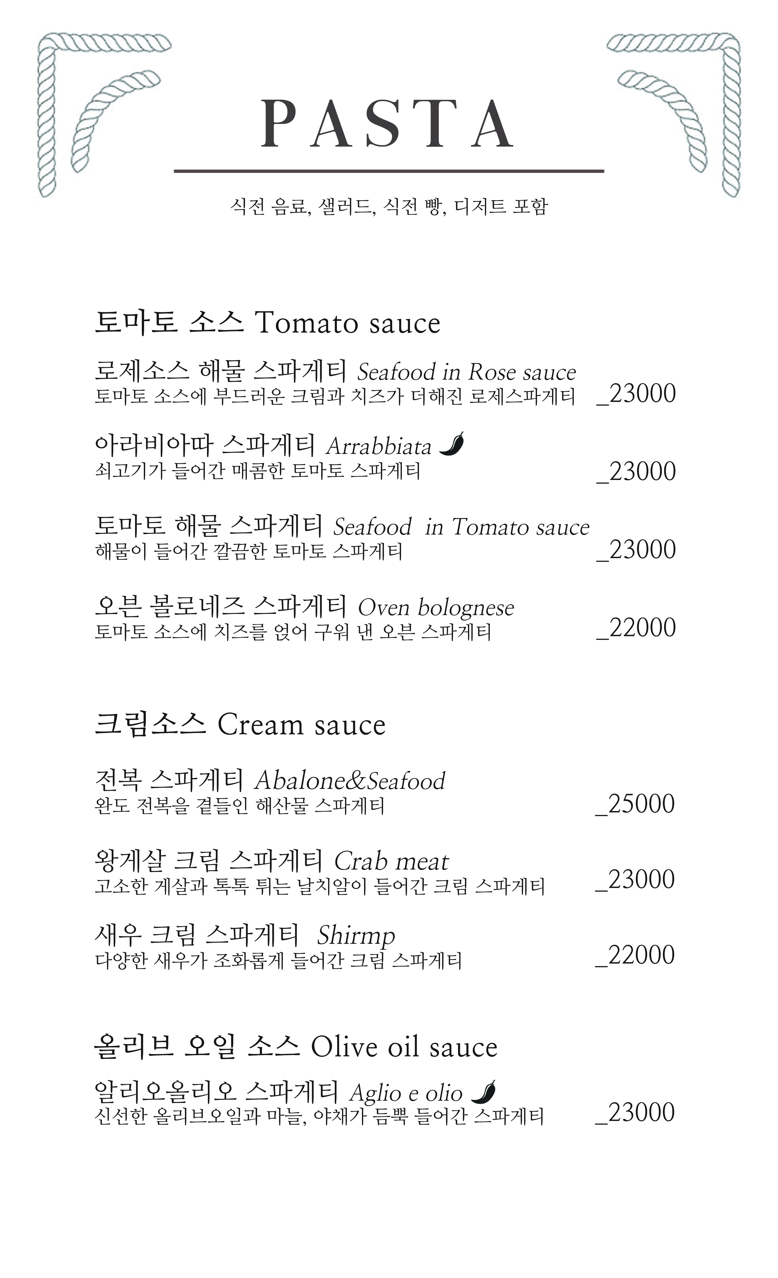 마레 사진 4