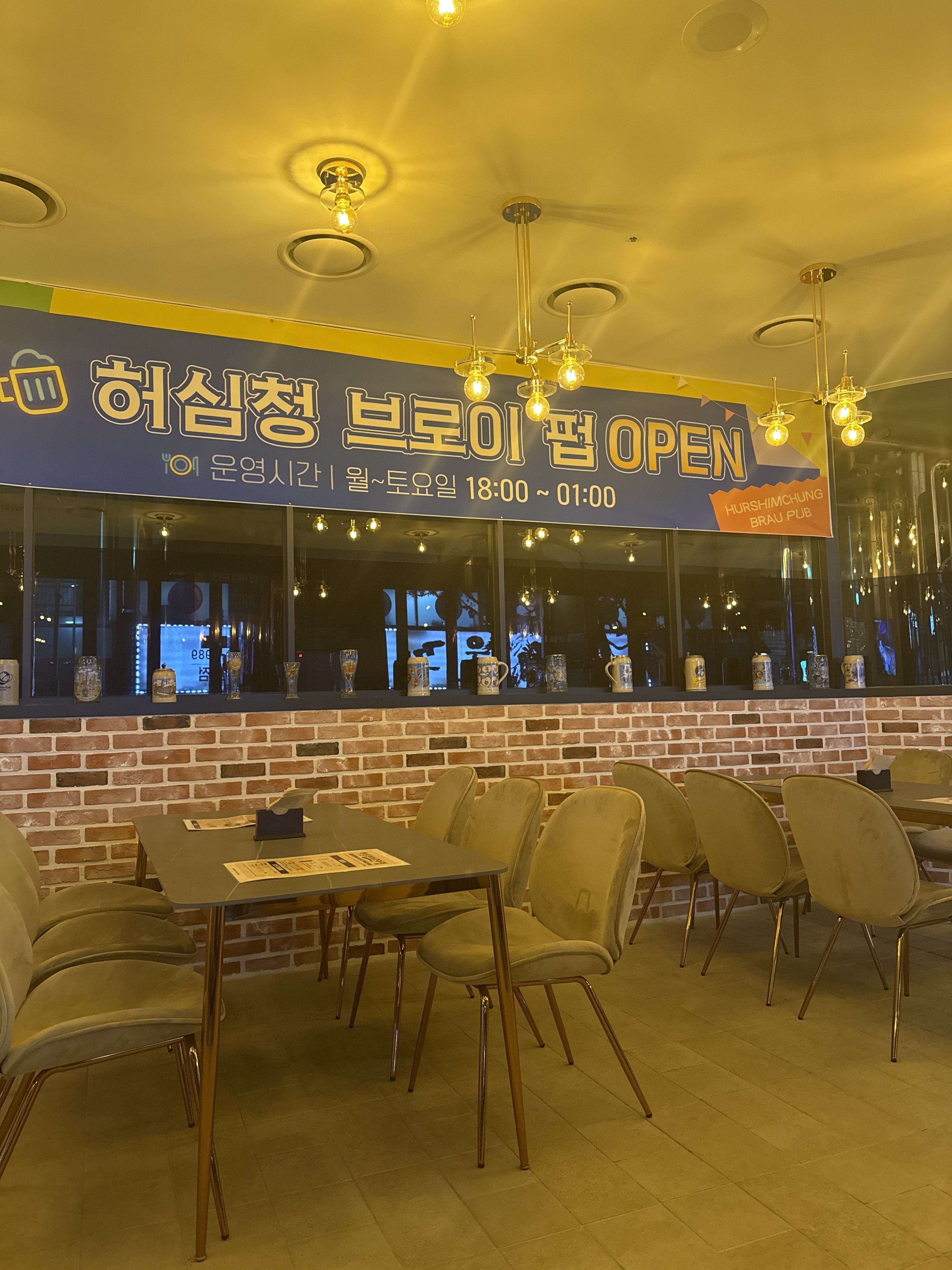 허심청브로이펍 사진 4