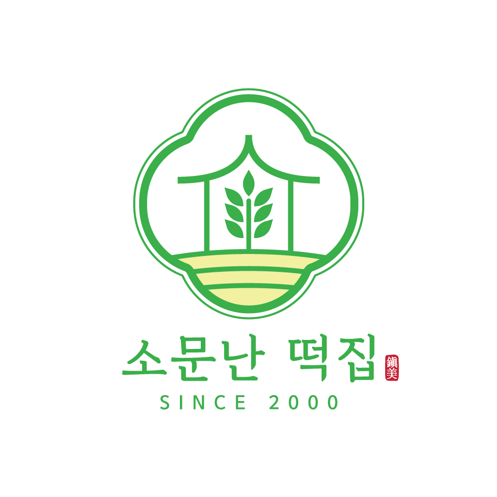 소문난떡집 사진 2