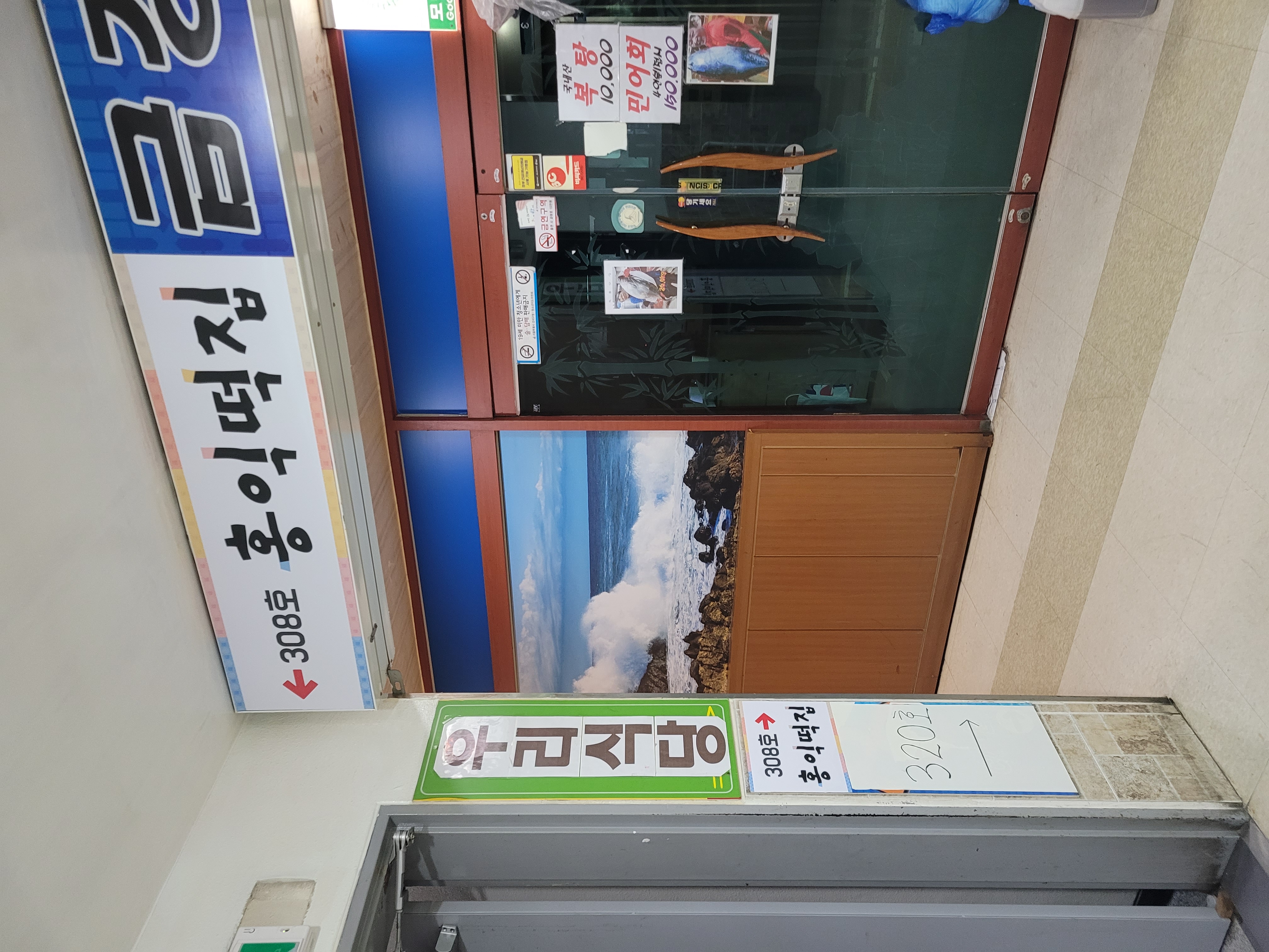 홍익떡집 사진 7