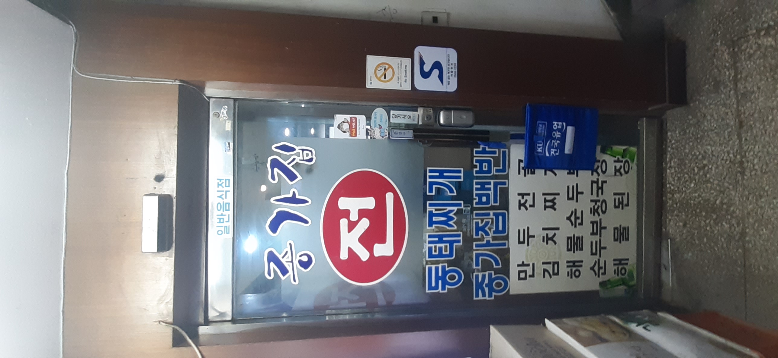 종가집 사진 5