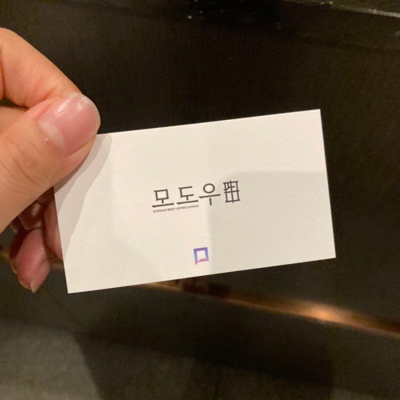 모도우 6