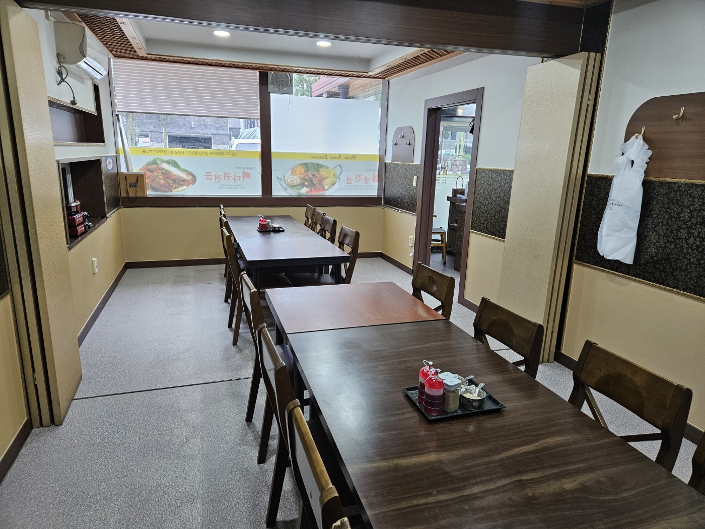 Ilpumyangpyeonghaejangguk (일품양평해장국) 1