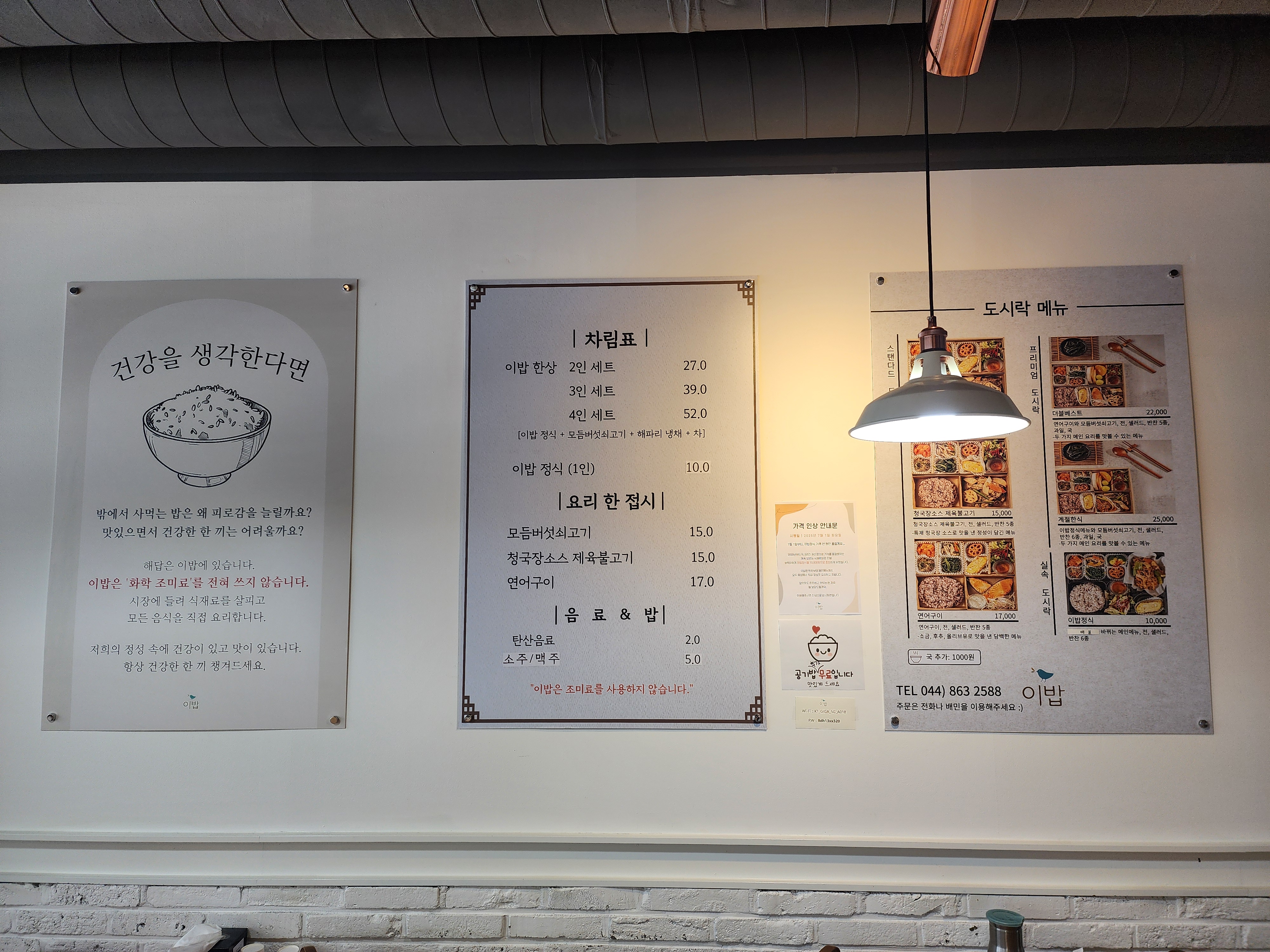 Ibap 3