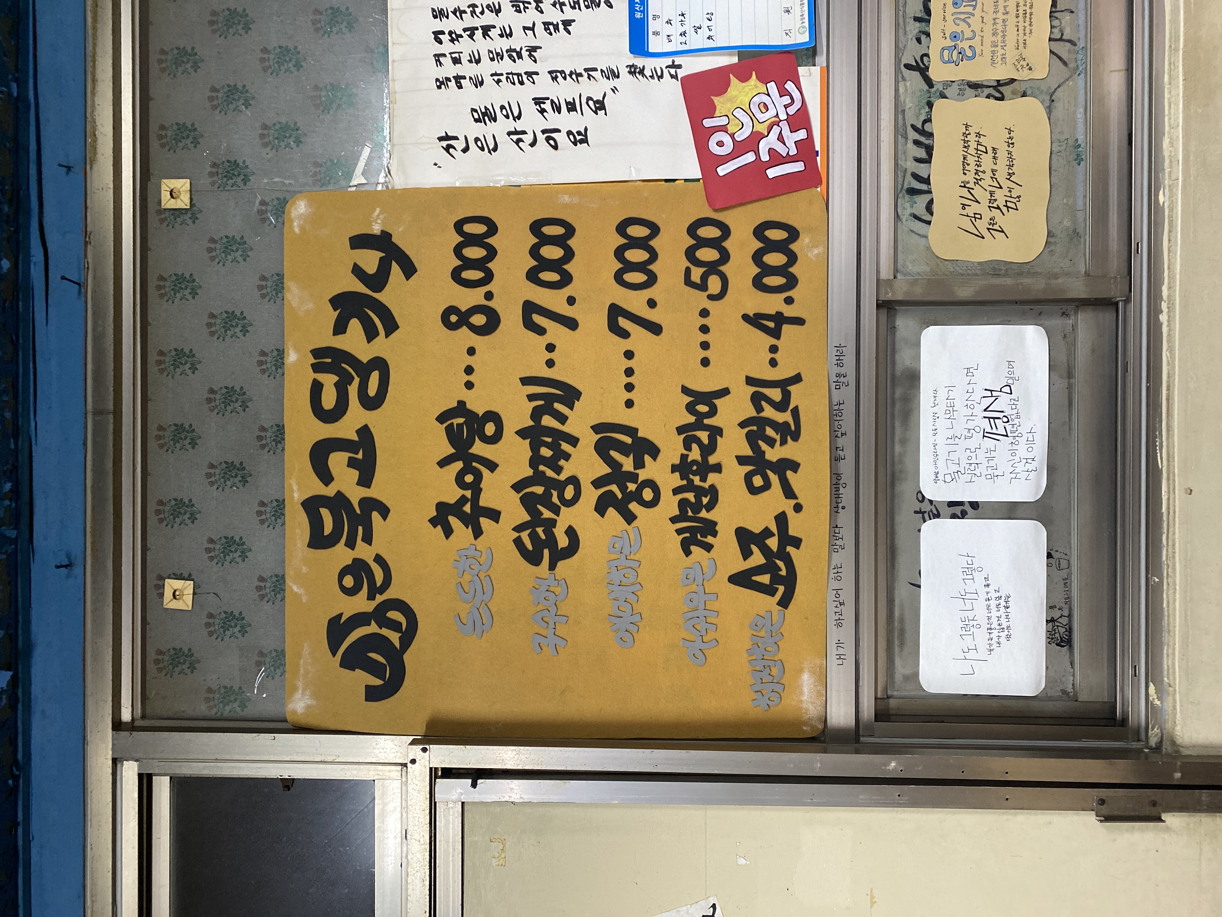 거구산가든 대표 사진