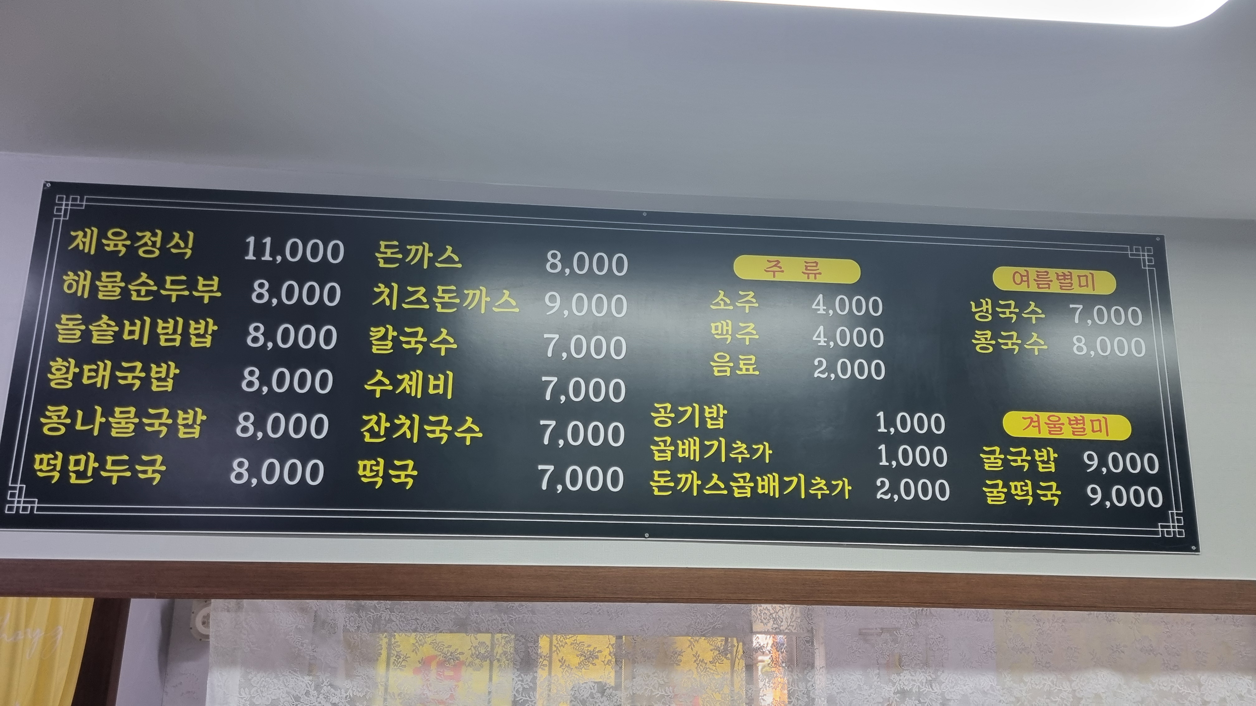 미가 사진 3