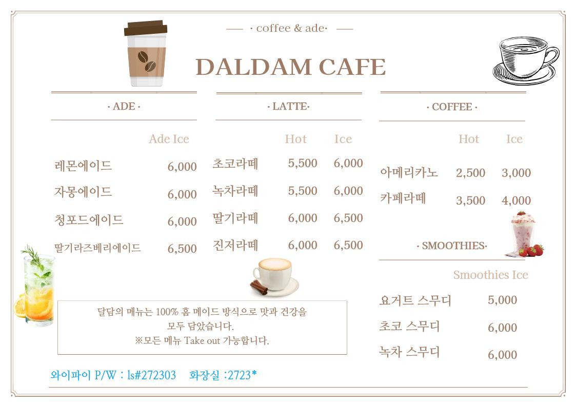 수피아허브랜드