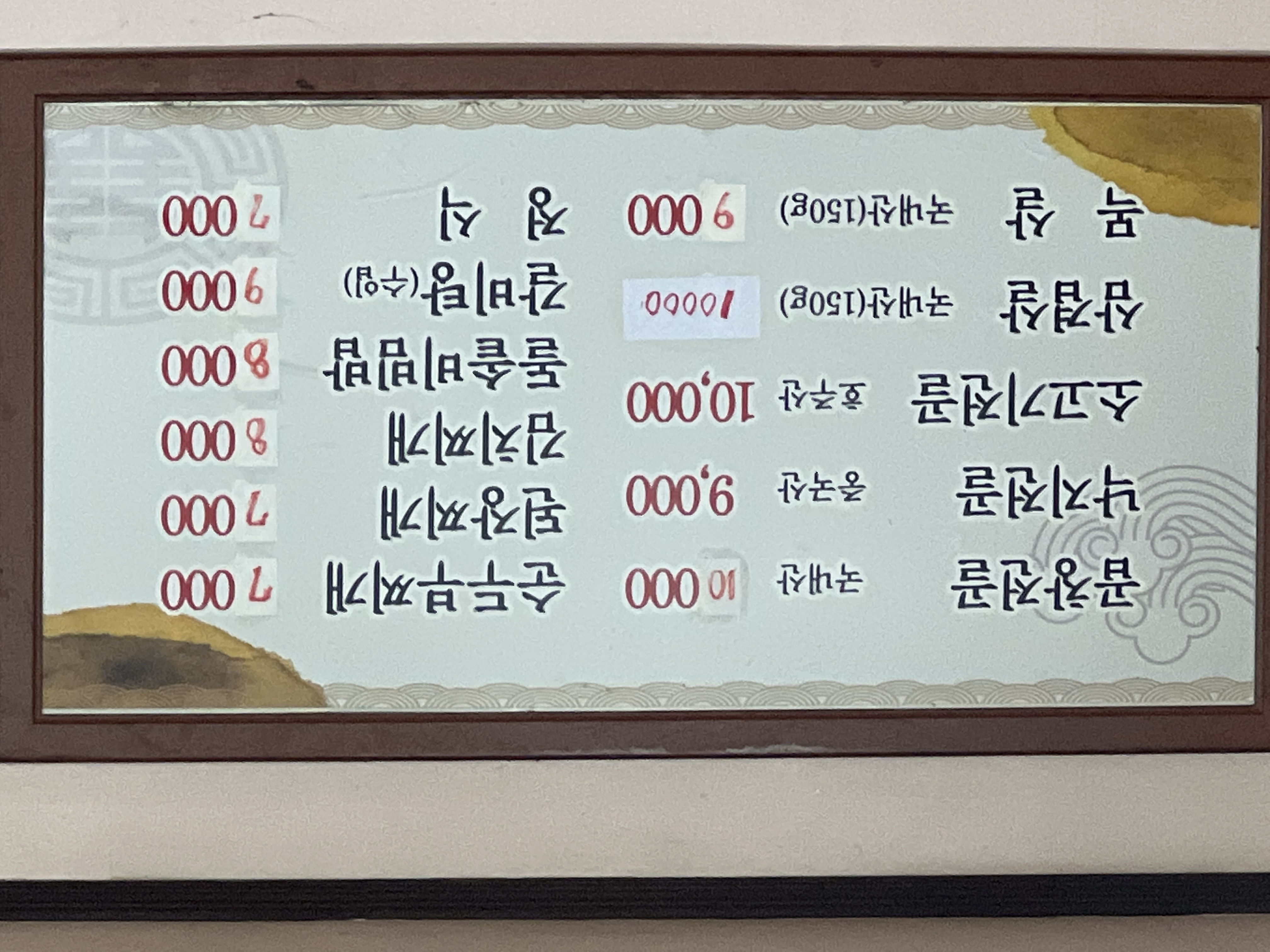 제일식당 사진 2