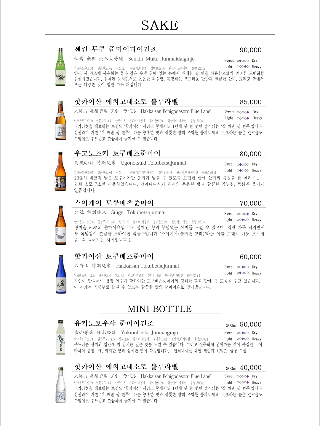 지칸 1호점 사진 8