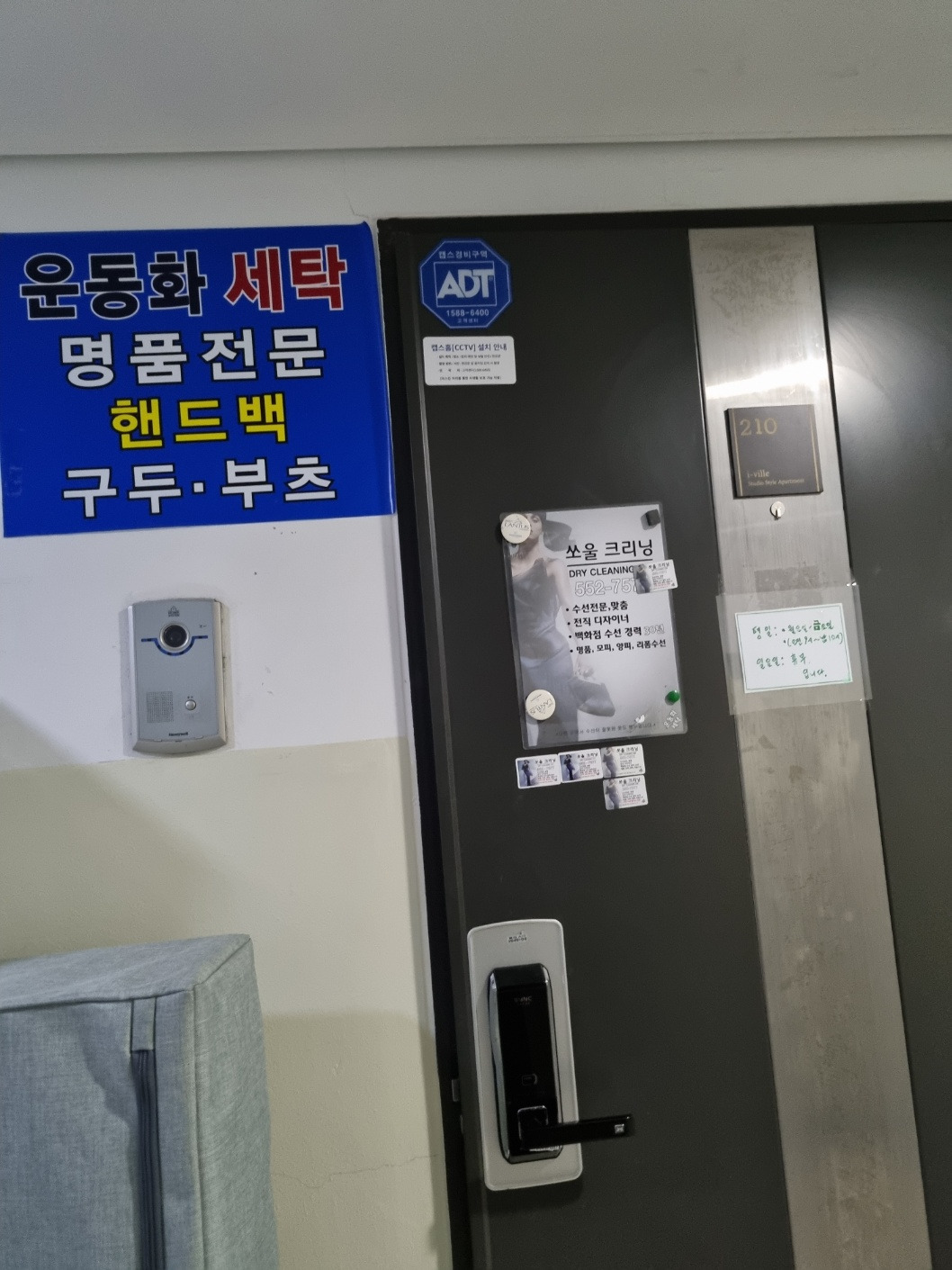 명품수선 매장 사진
