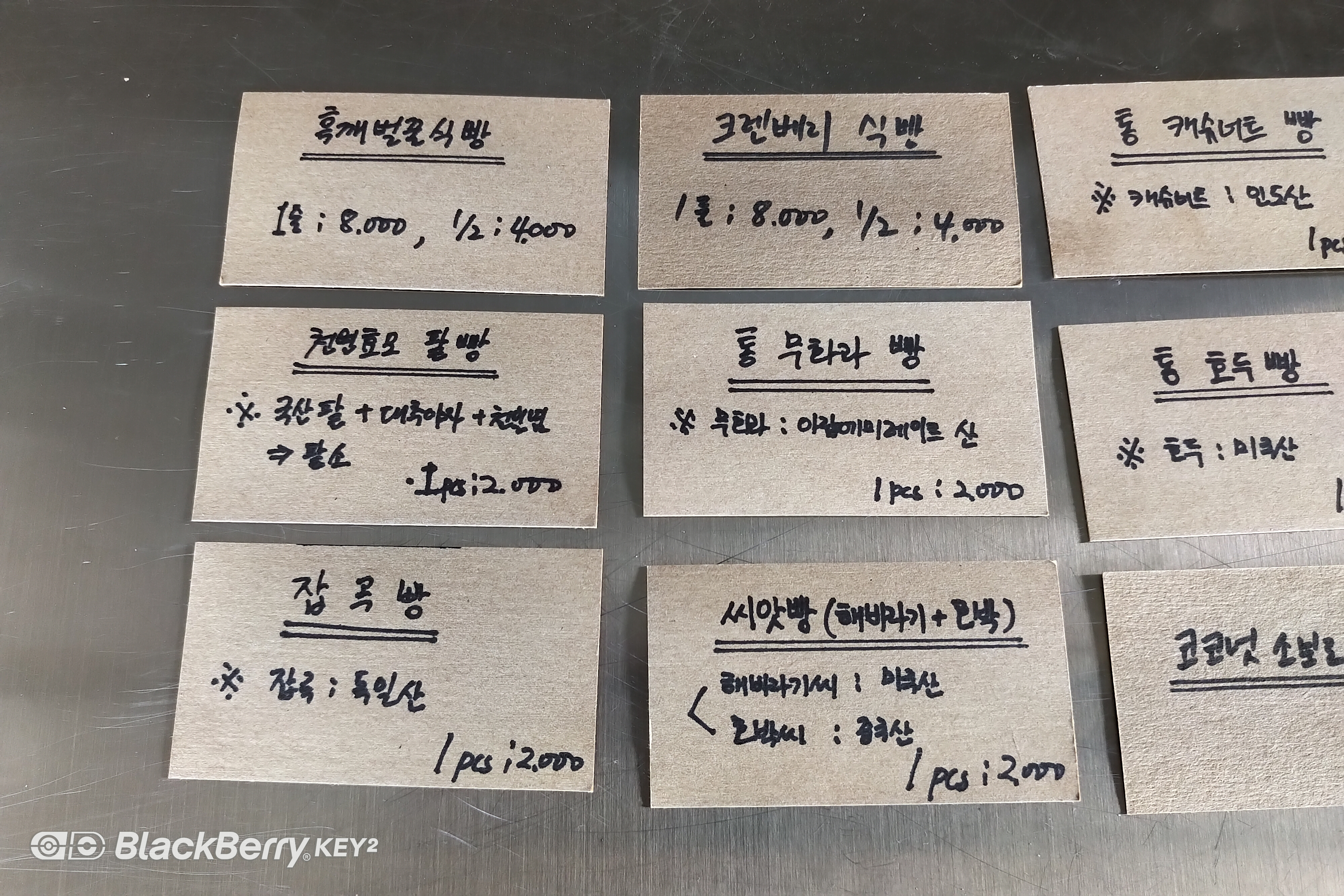 소소당 대표 사진