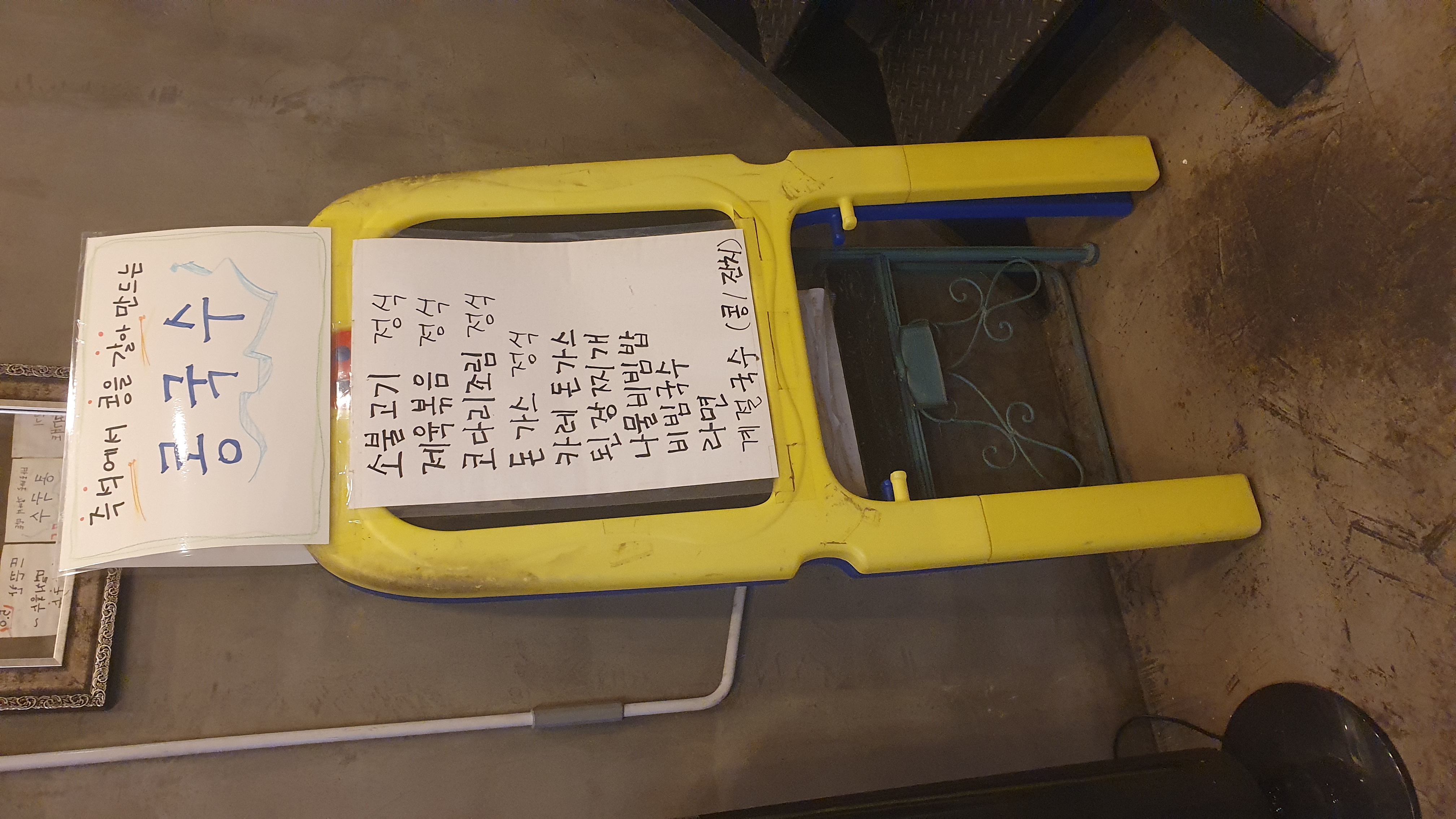 곳간하임 사진 5