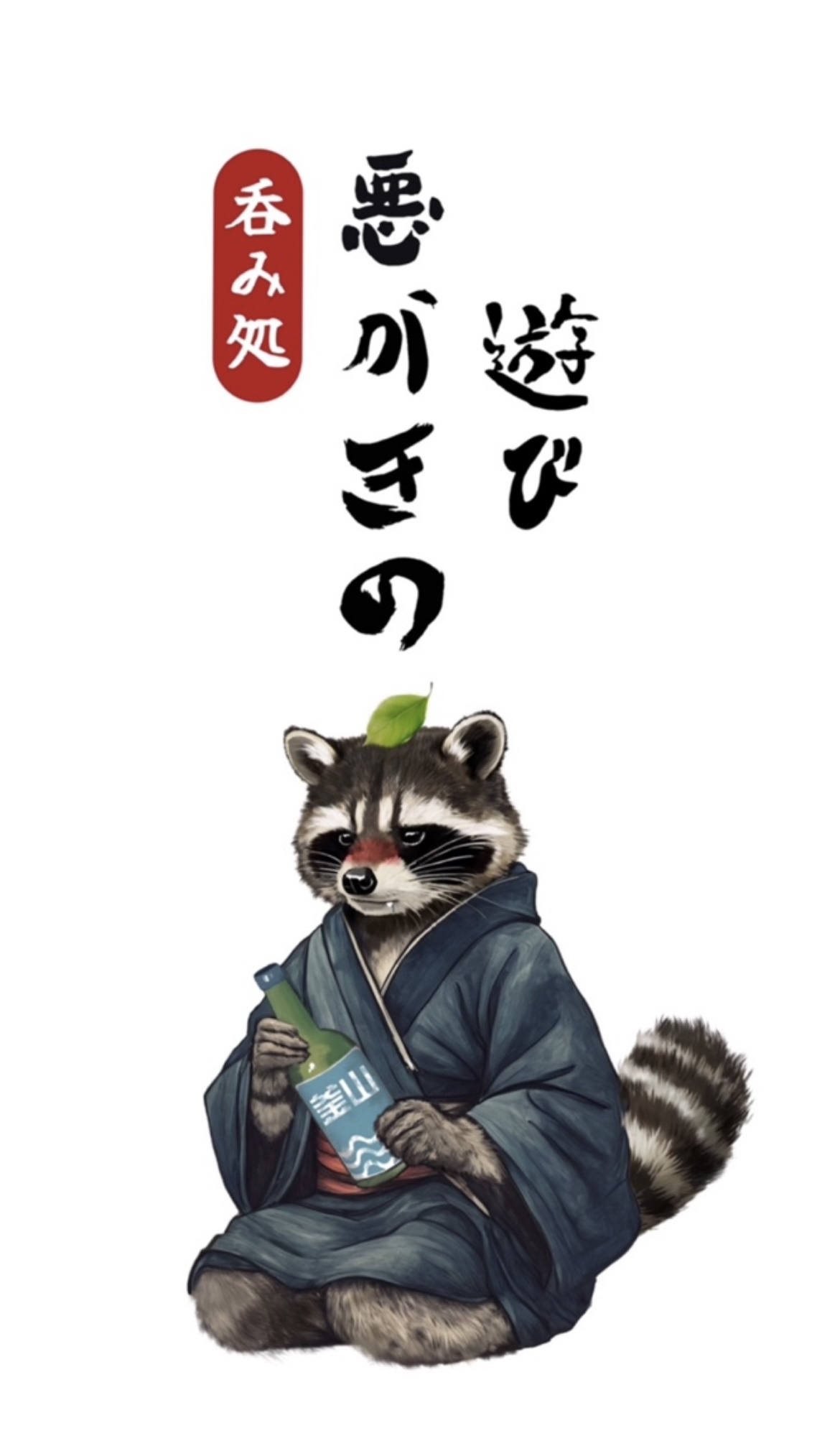 와루가키노아소비 사진 4