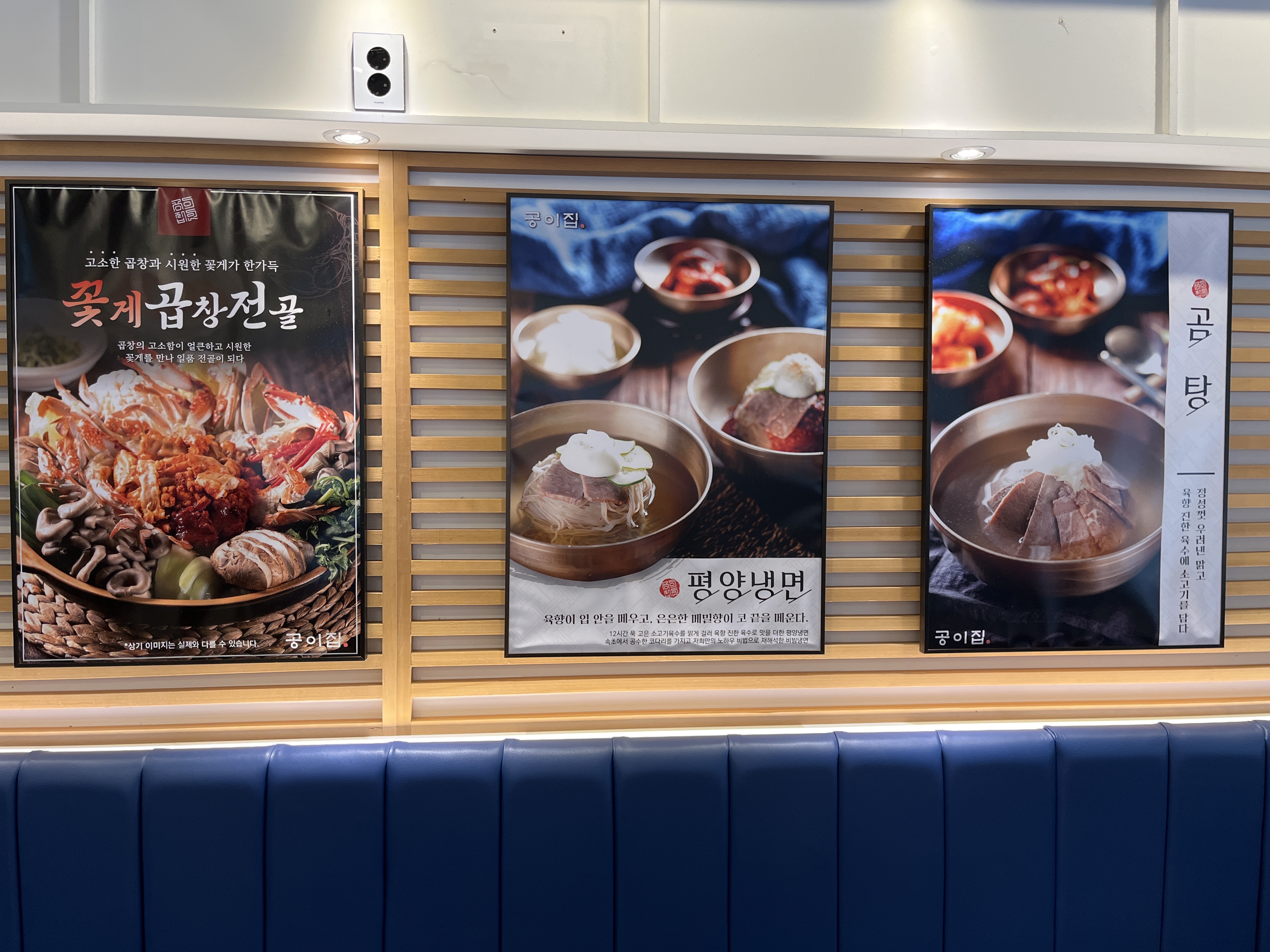 공이집 사진 6