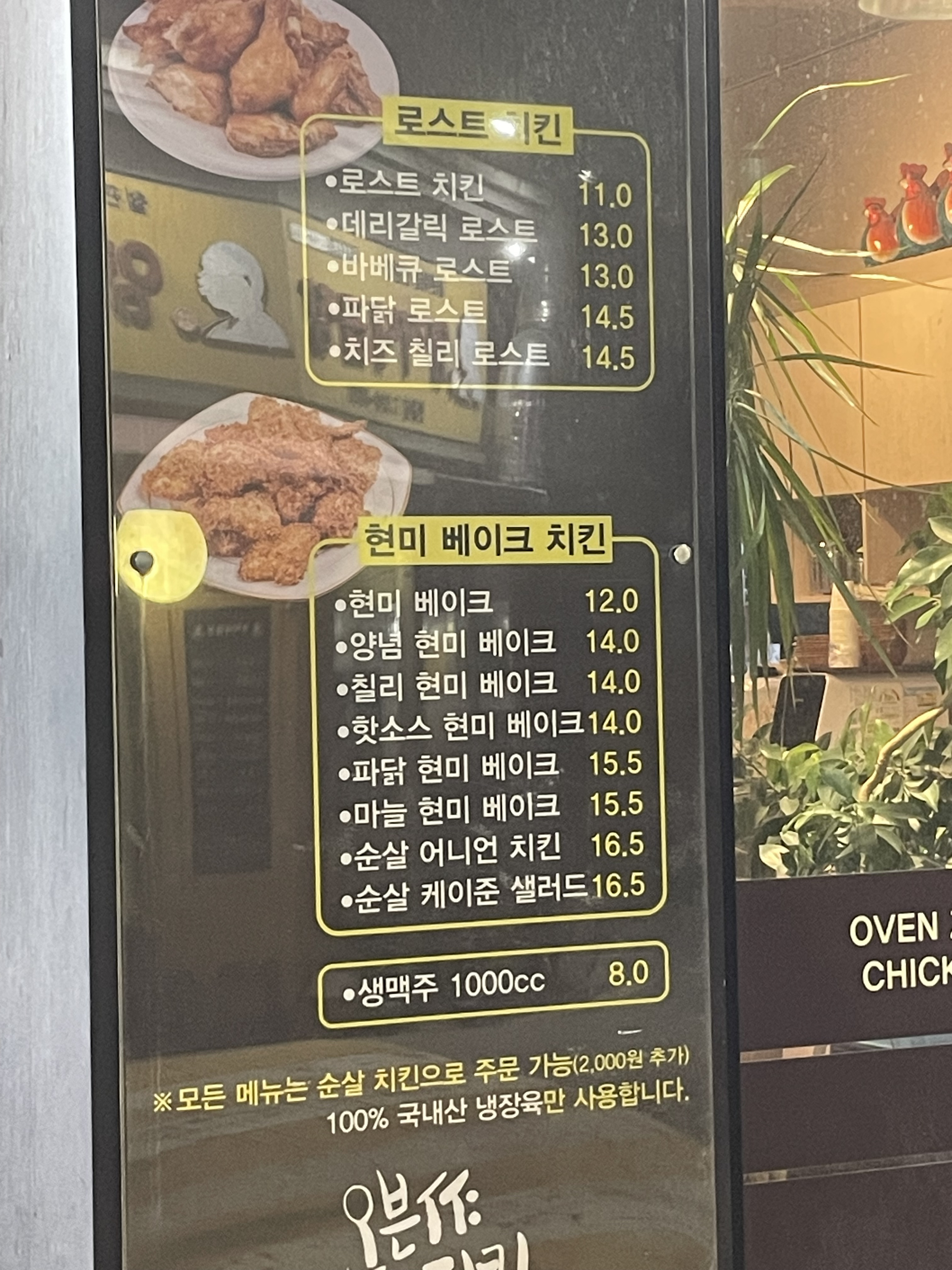 오븐 작 치킨 3