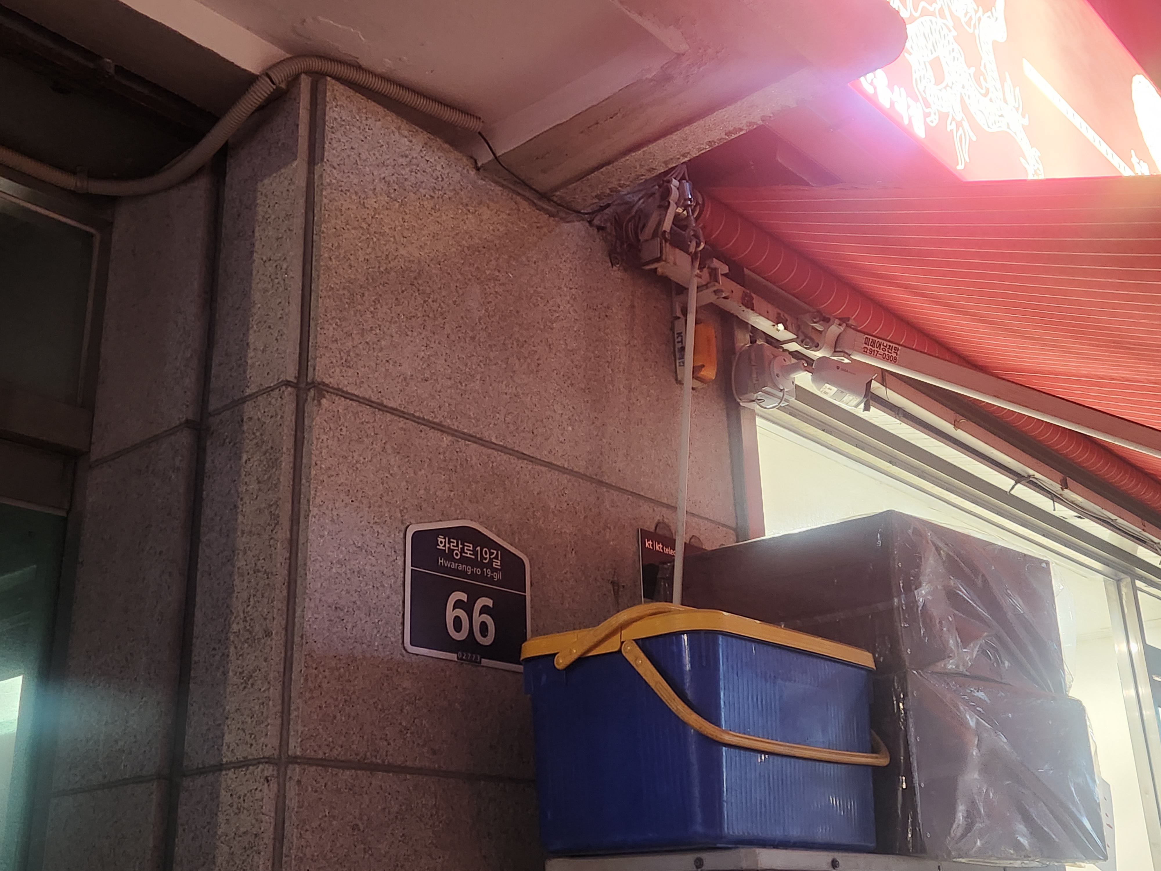 뉴첸상하이홍콩 2