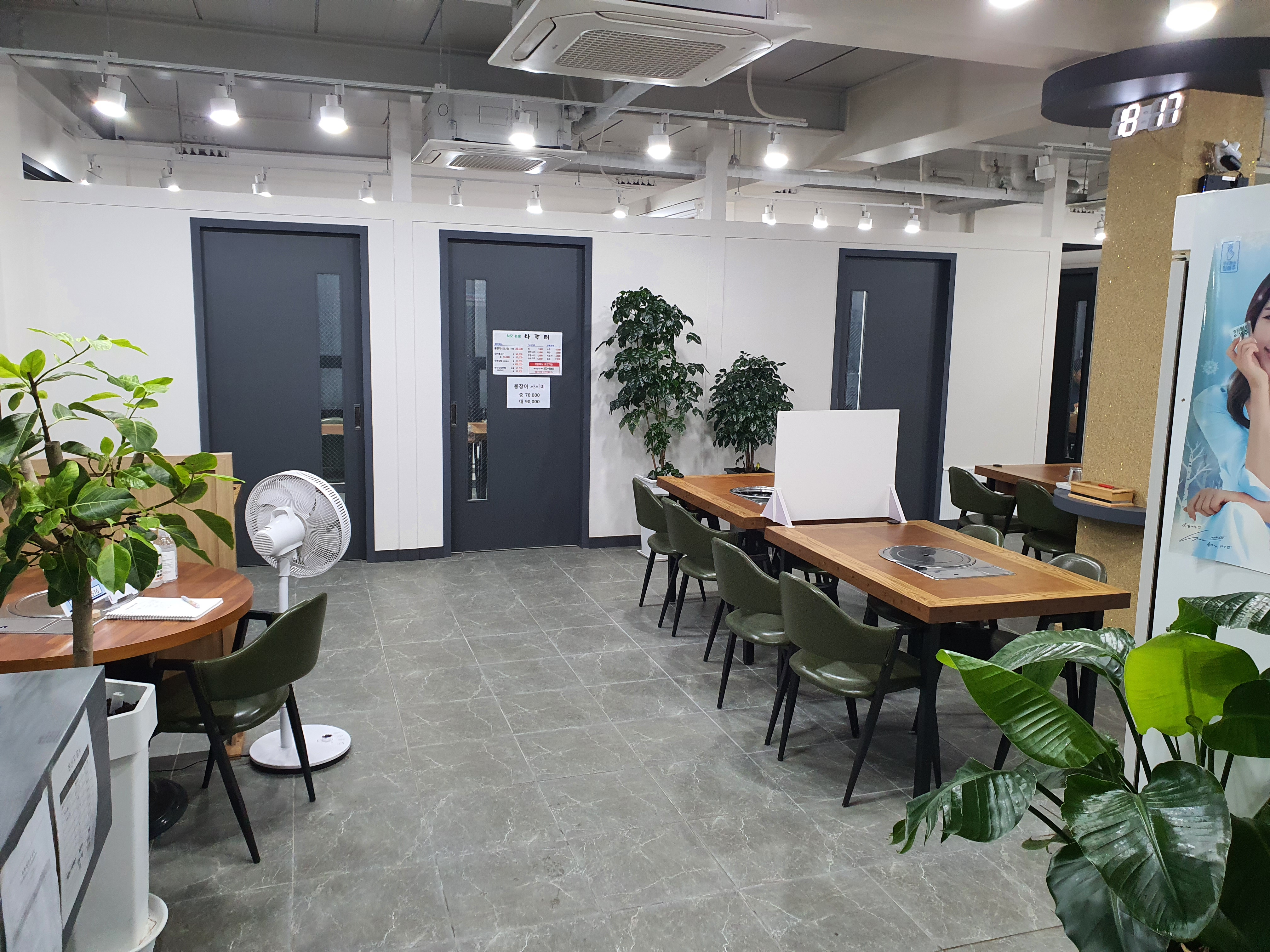 나루터 사진 7