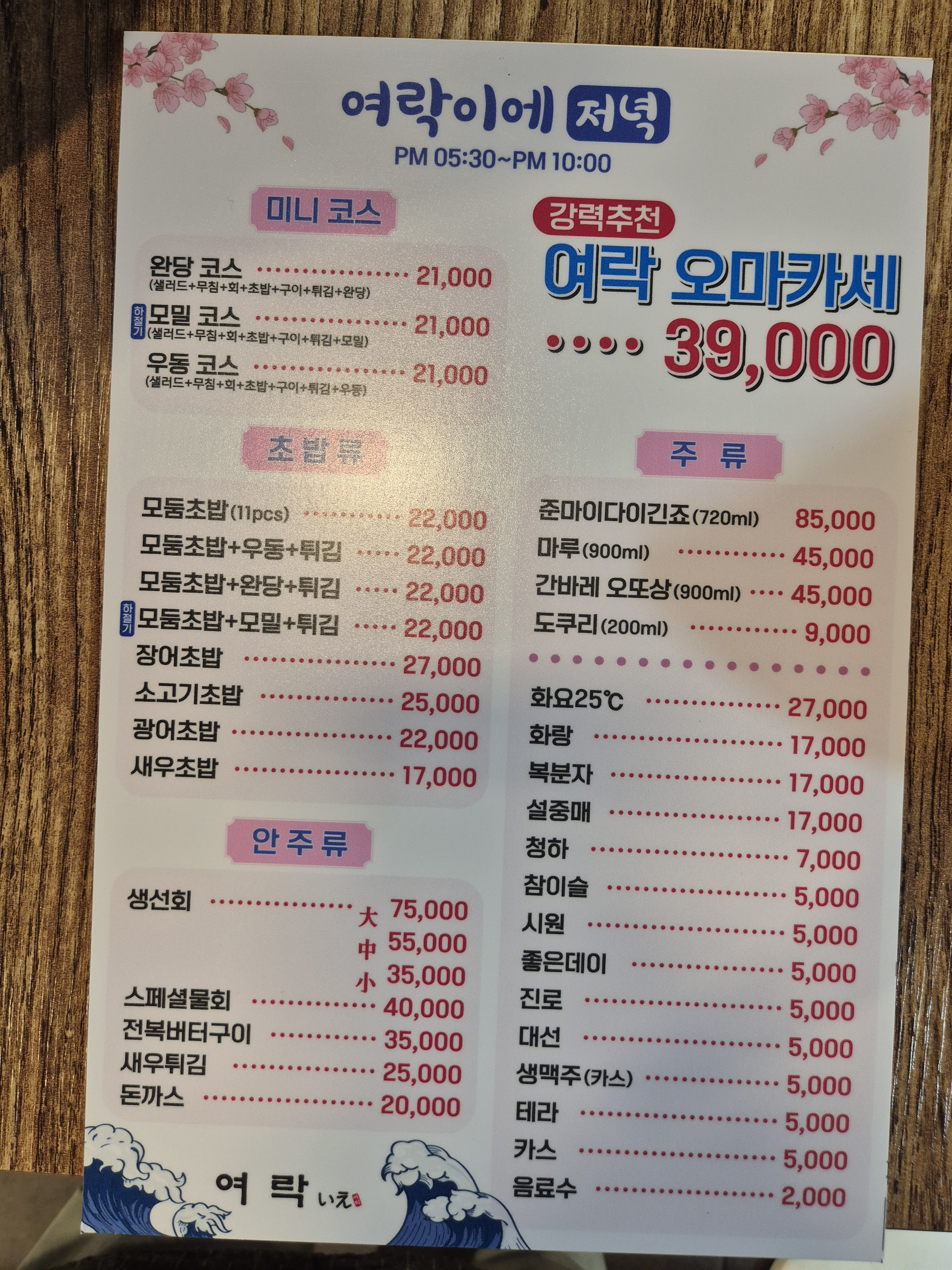 여락이에 사진 5