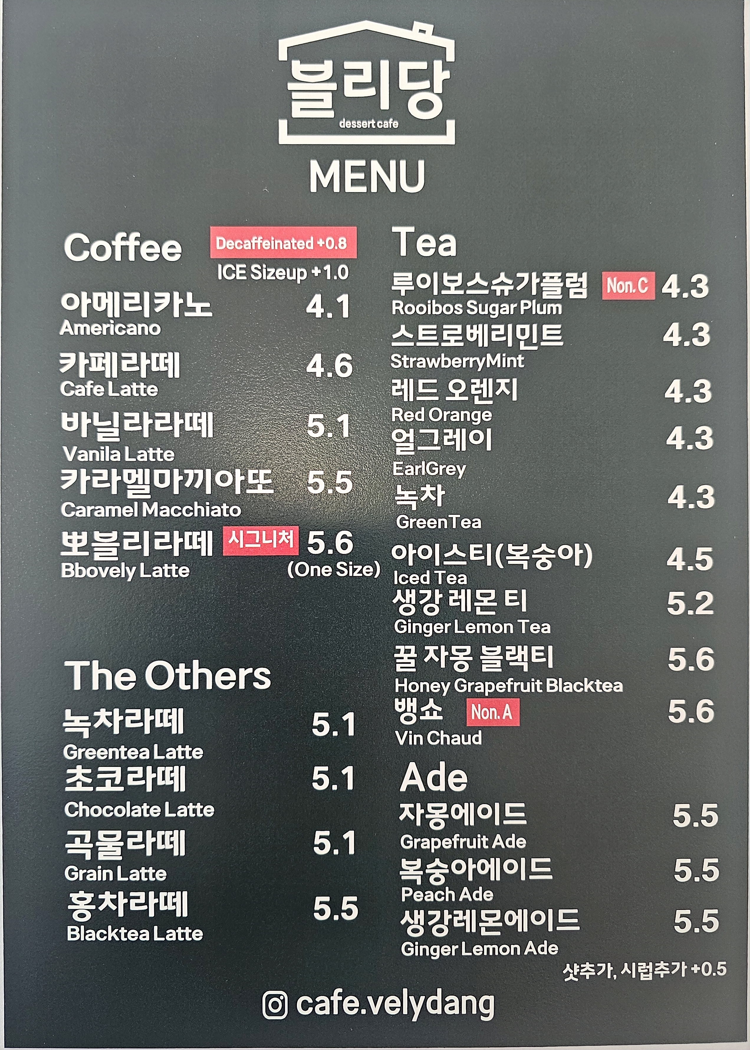 Beullidang (블리당) 1