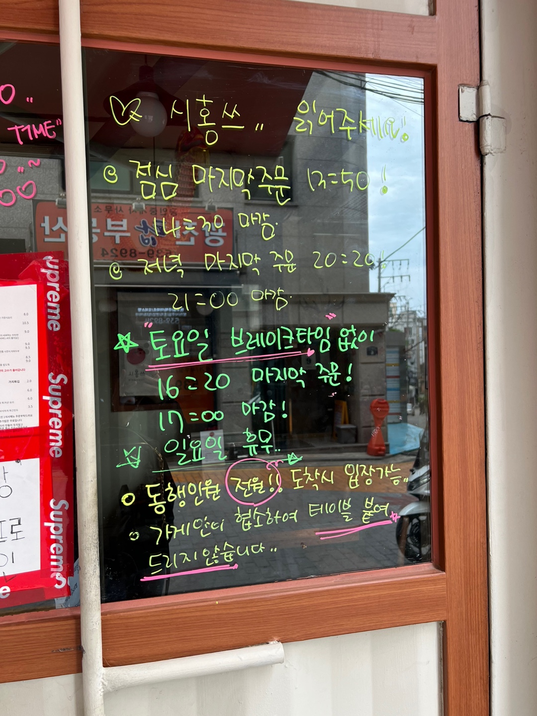 시홍쓰 2
