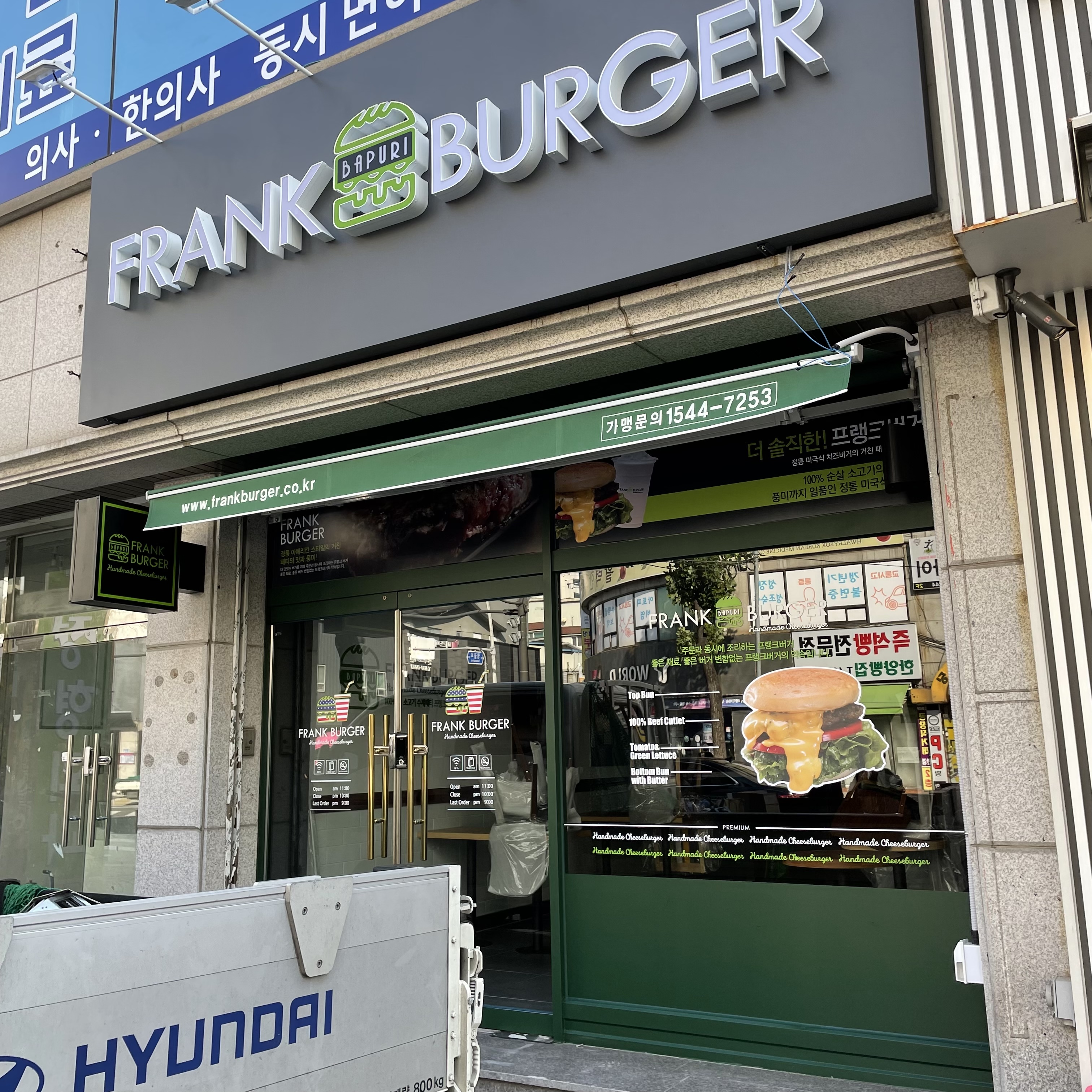 프랭크버거 본오점 사진 8