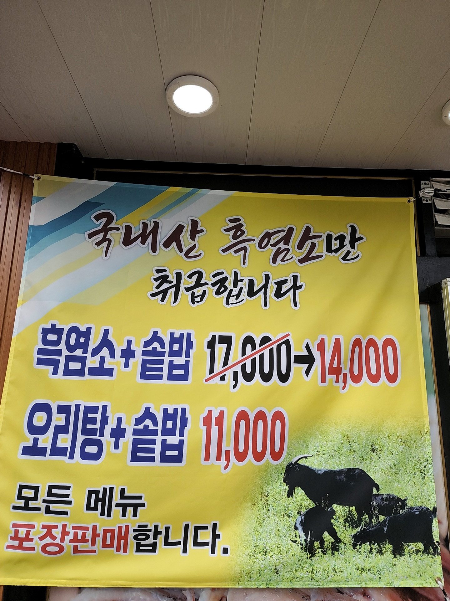 예담 사진 7