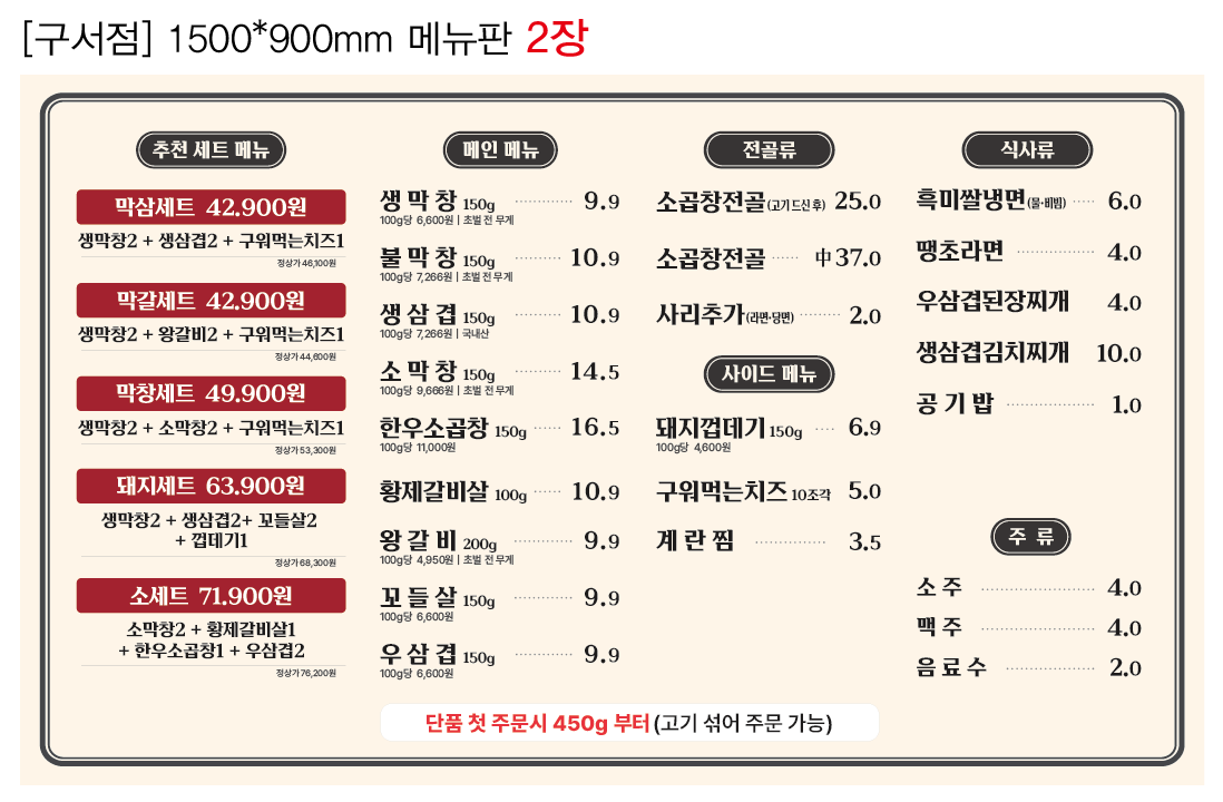 불막열삼 구서점 사진 4
