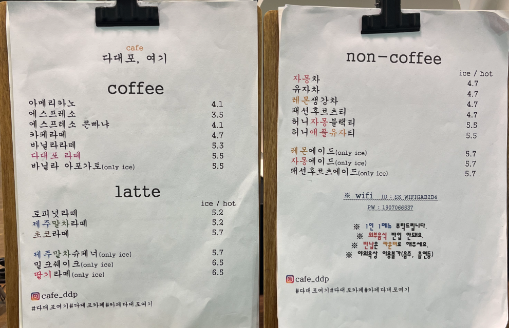 디저트