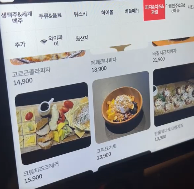비어플라워 사진 4