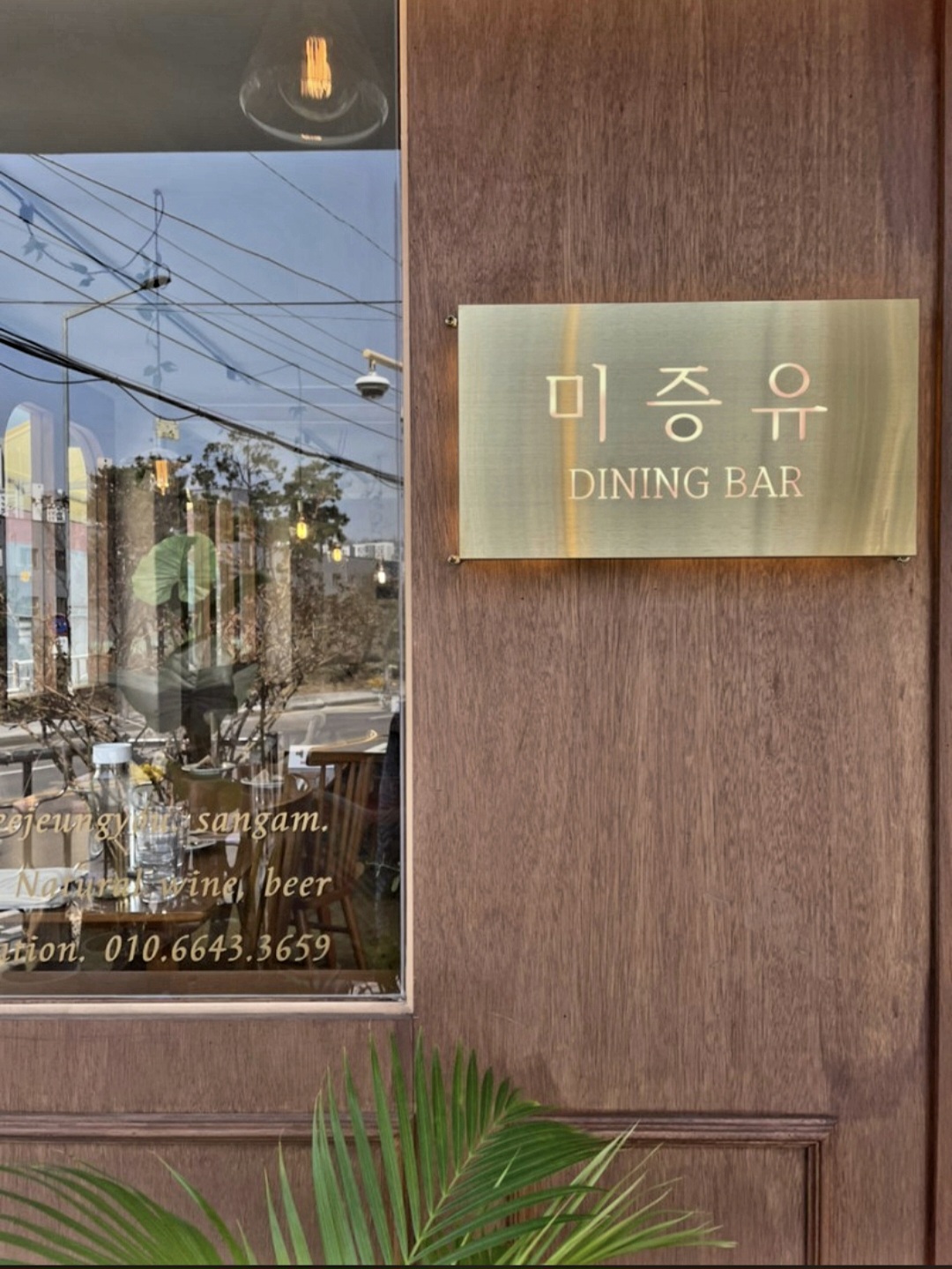 미증유 대표 사진