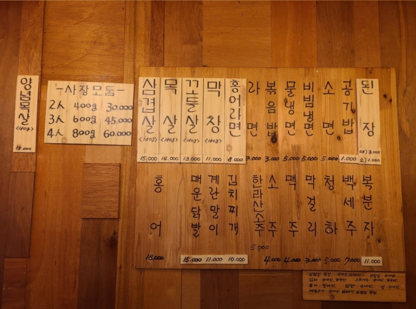 되지가 1
