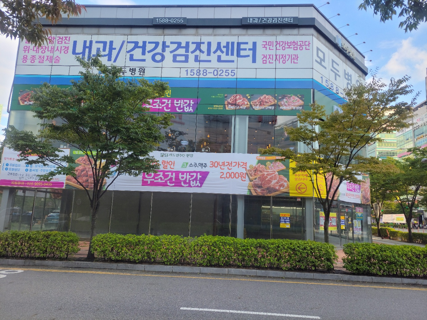 담가화로구이 1